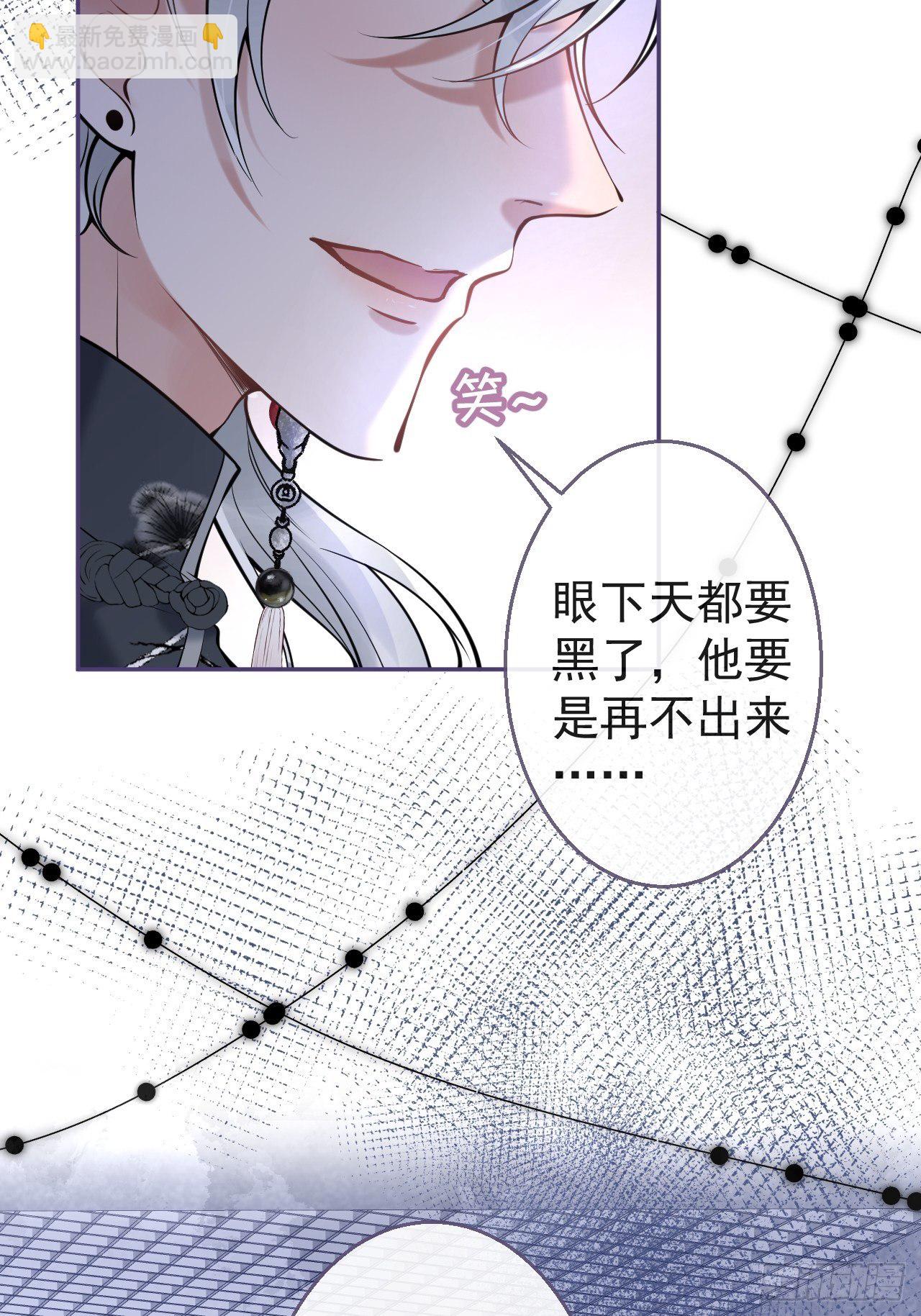 22-老师的小花-第24话