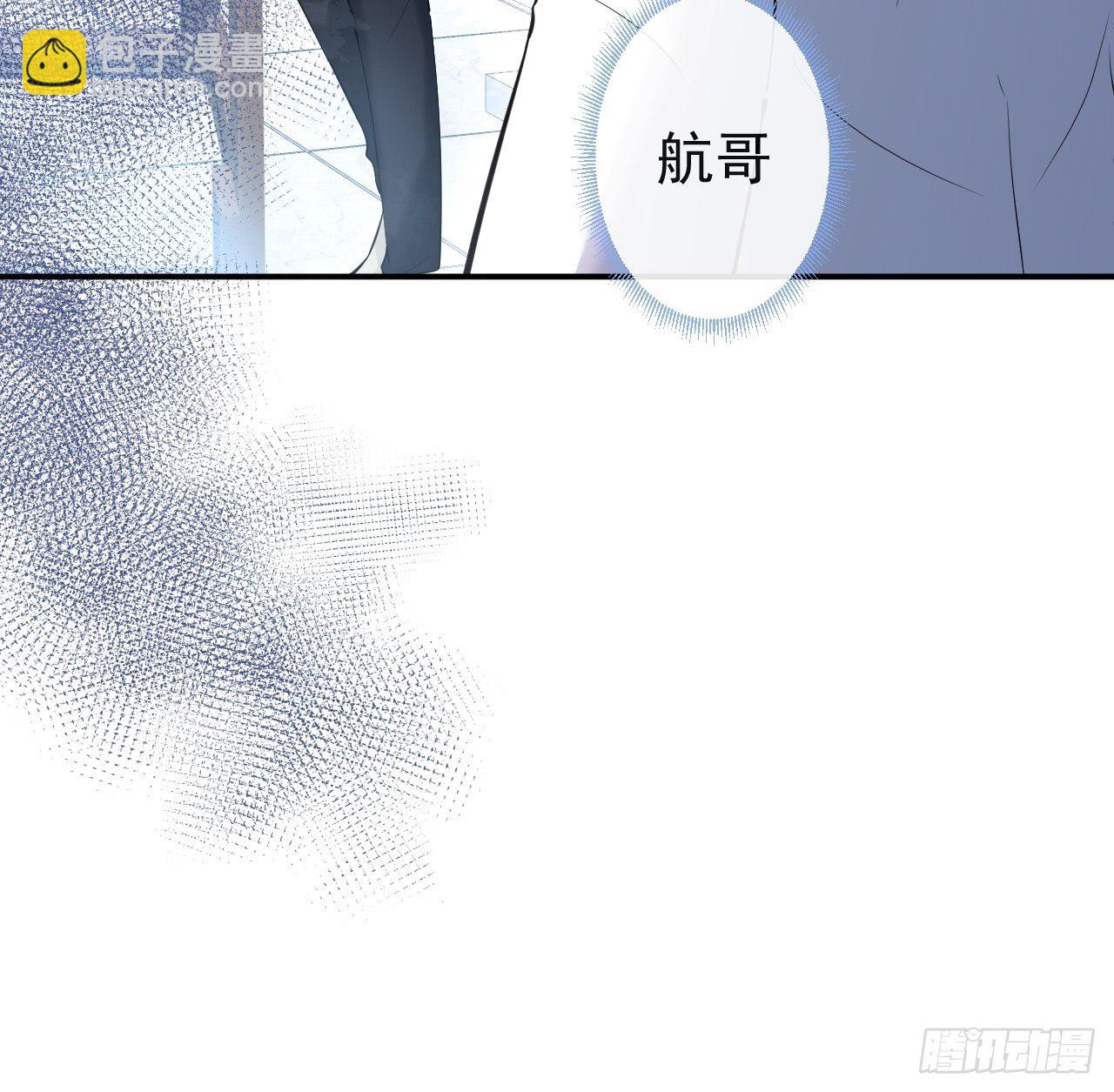 22-老师的小花-第24话