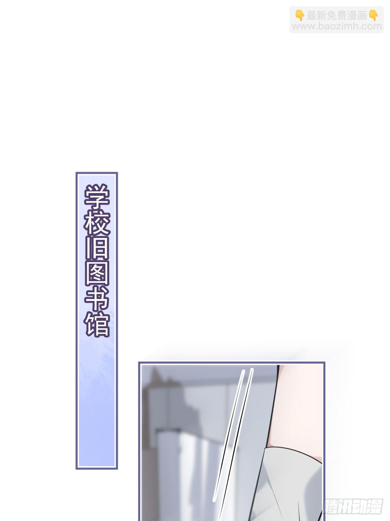 22-老师的小花-第24话