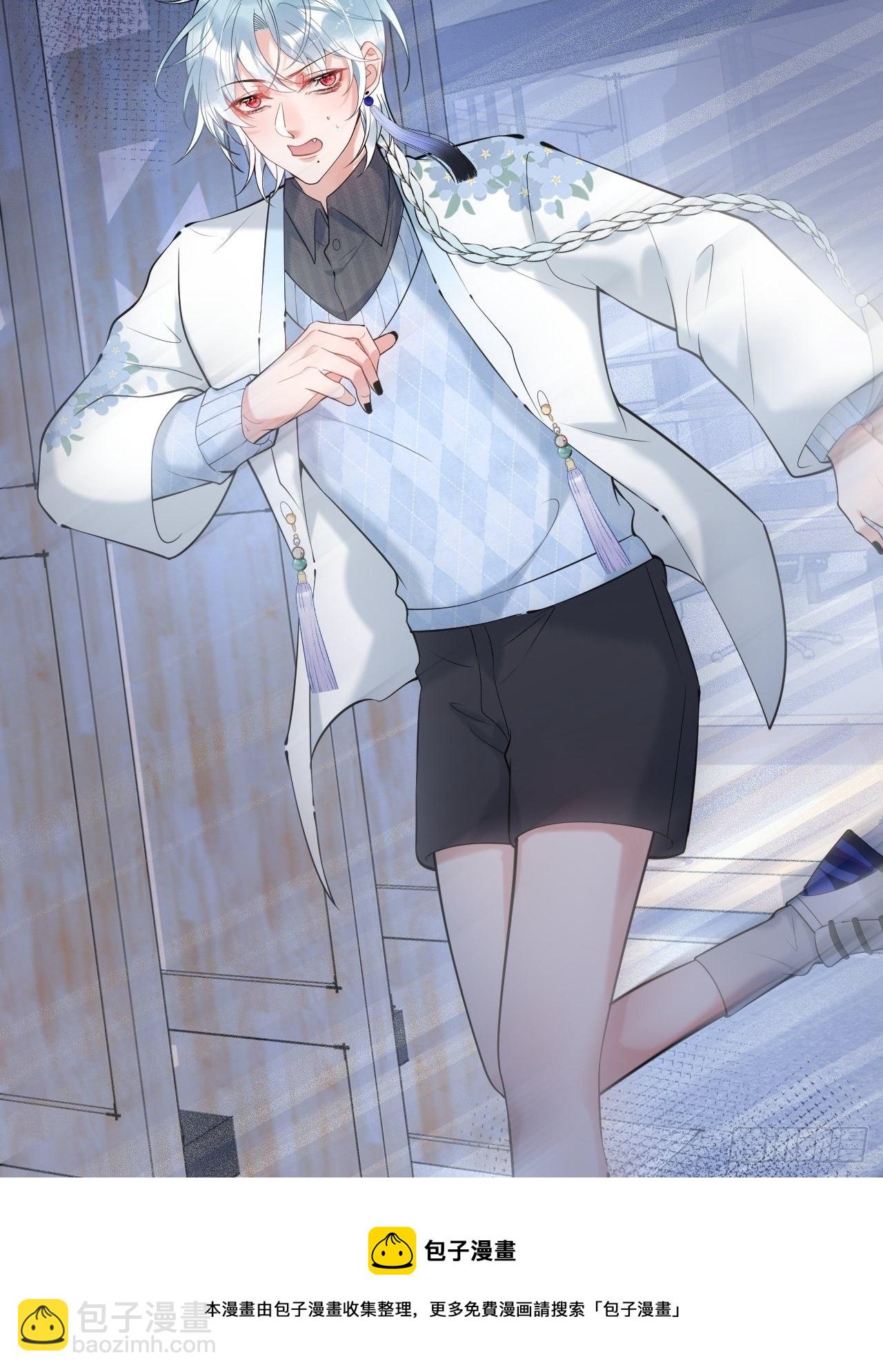 22-老师的小花-第24话