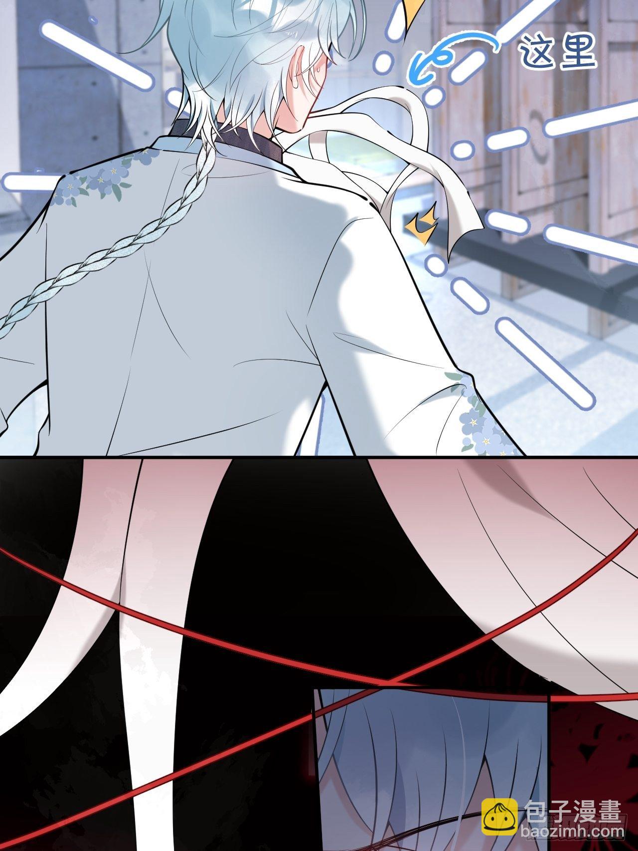 22-老师的小花-第24话