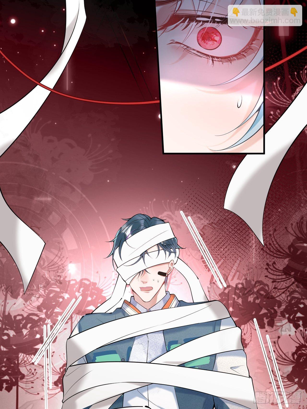 22-老师的小花-第24话