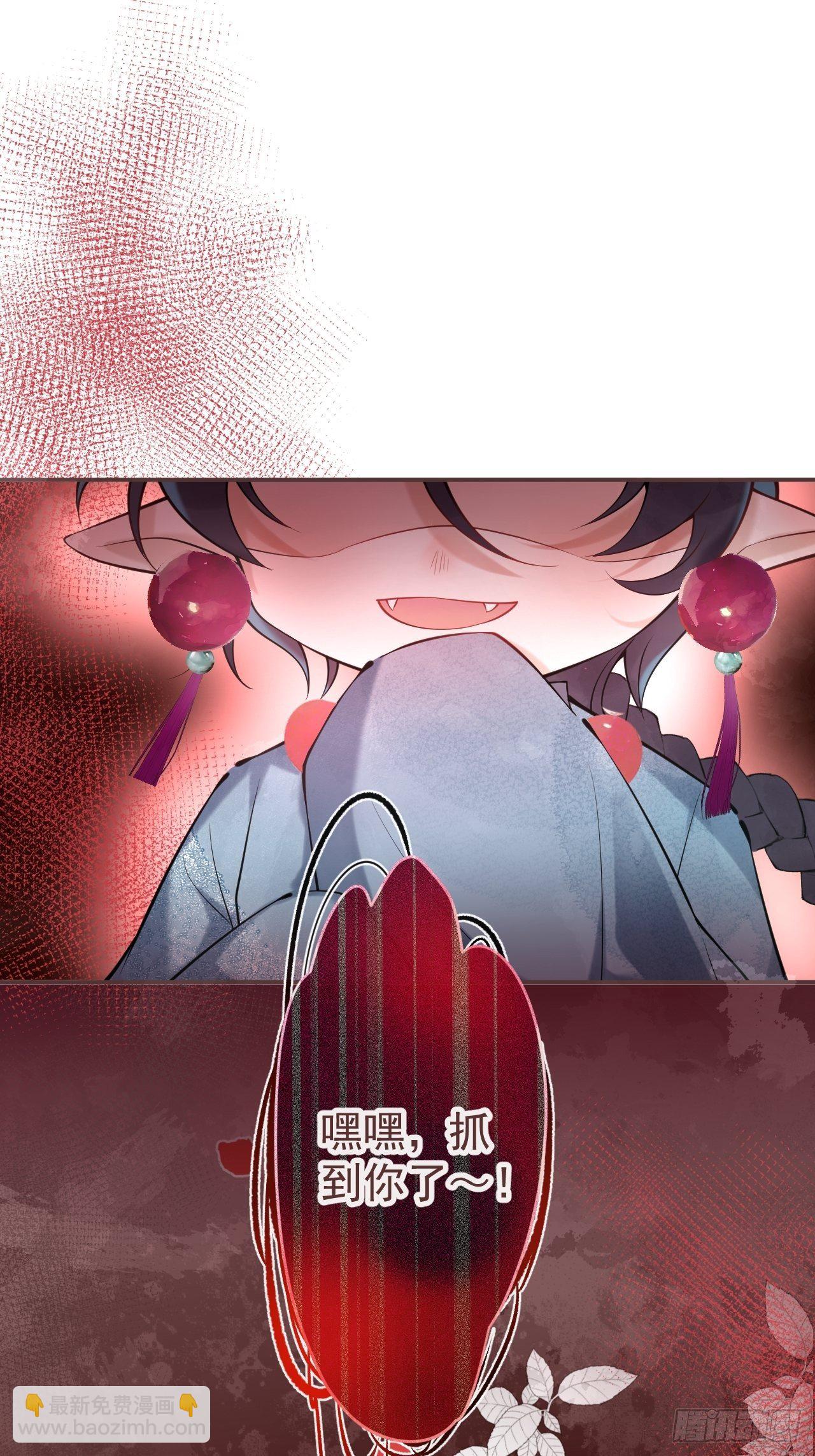 22-老师的小花-第24话