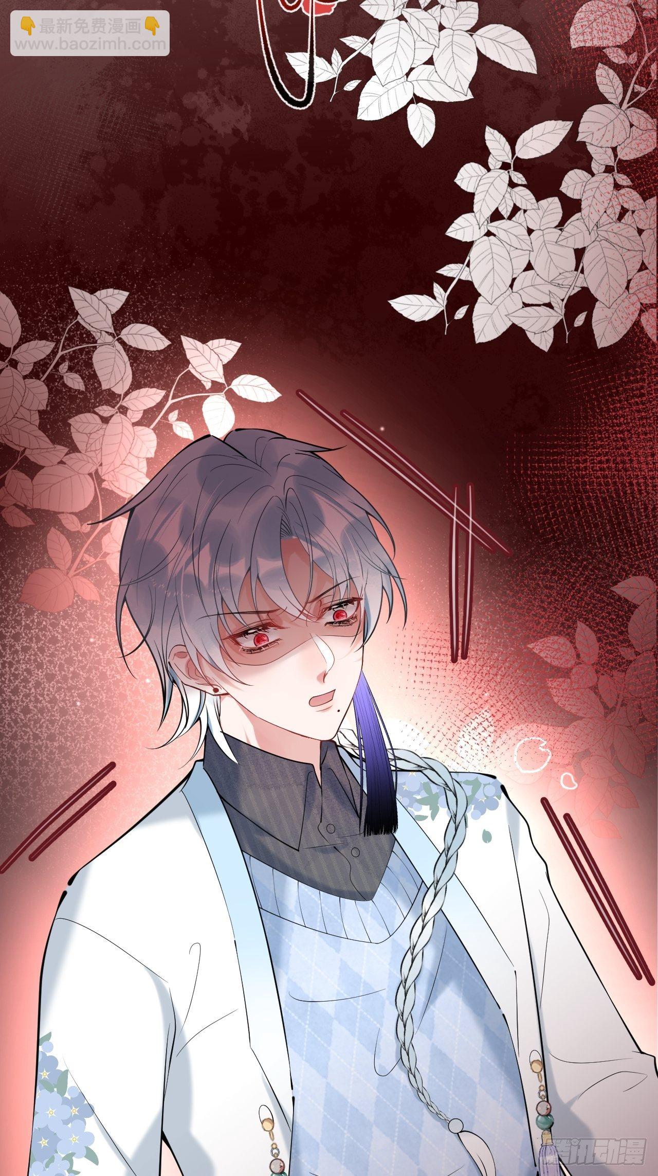 22-老师的小花-第24话