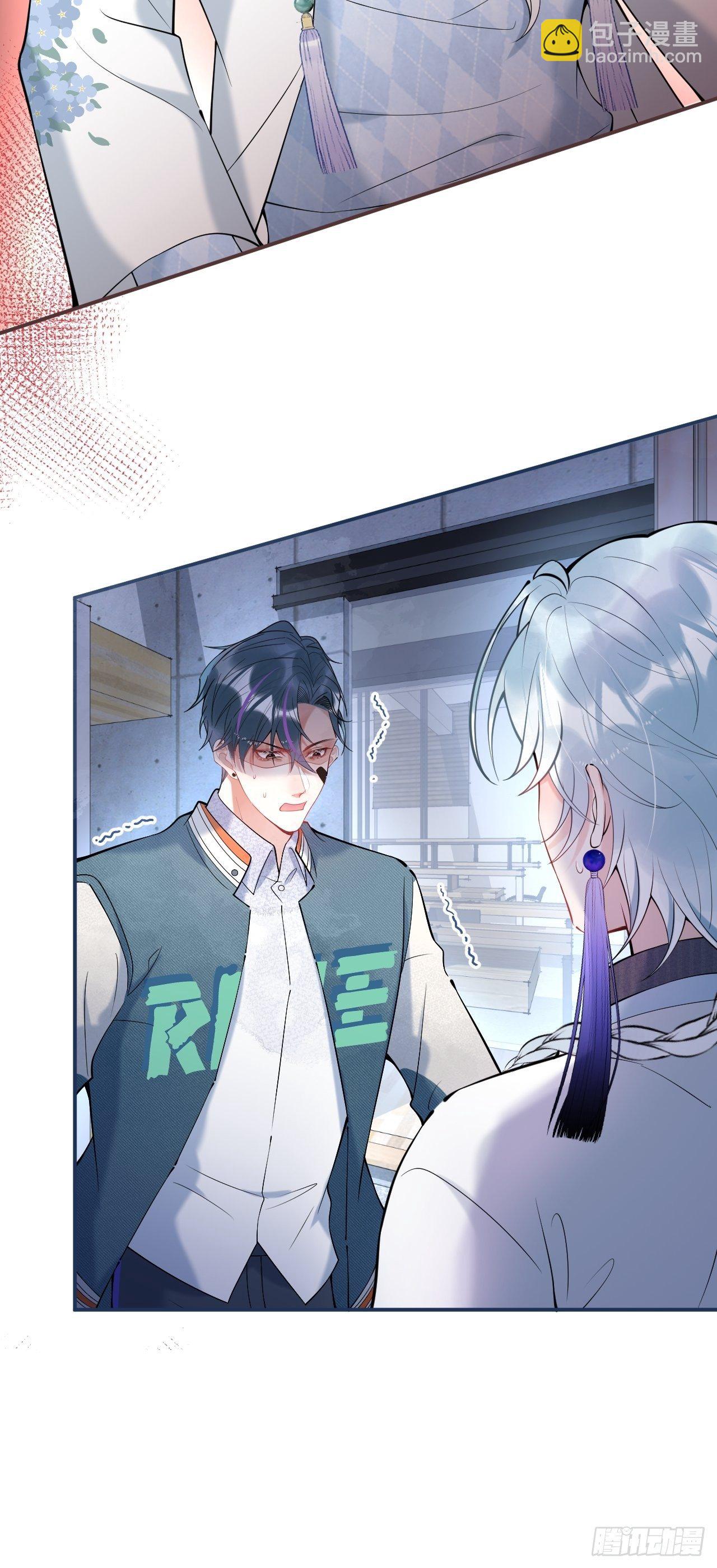 22-老师的小花-第24话