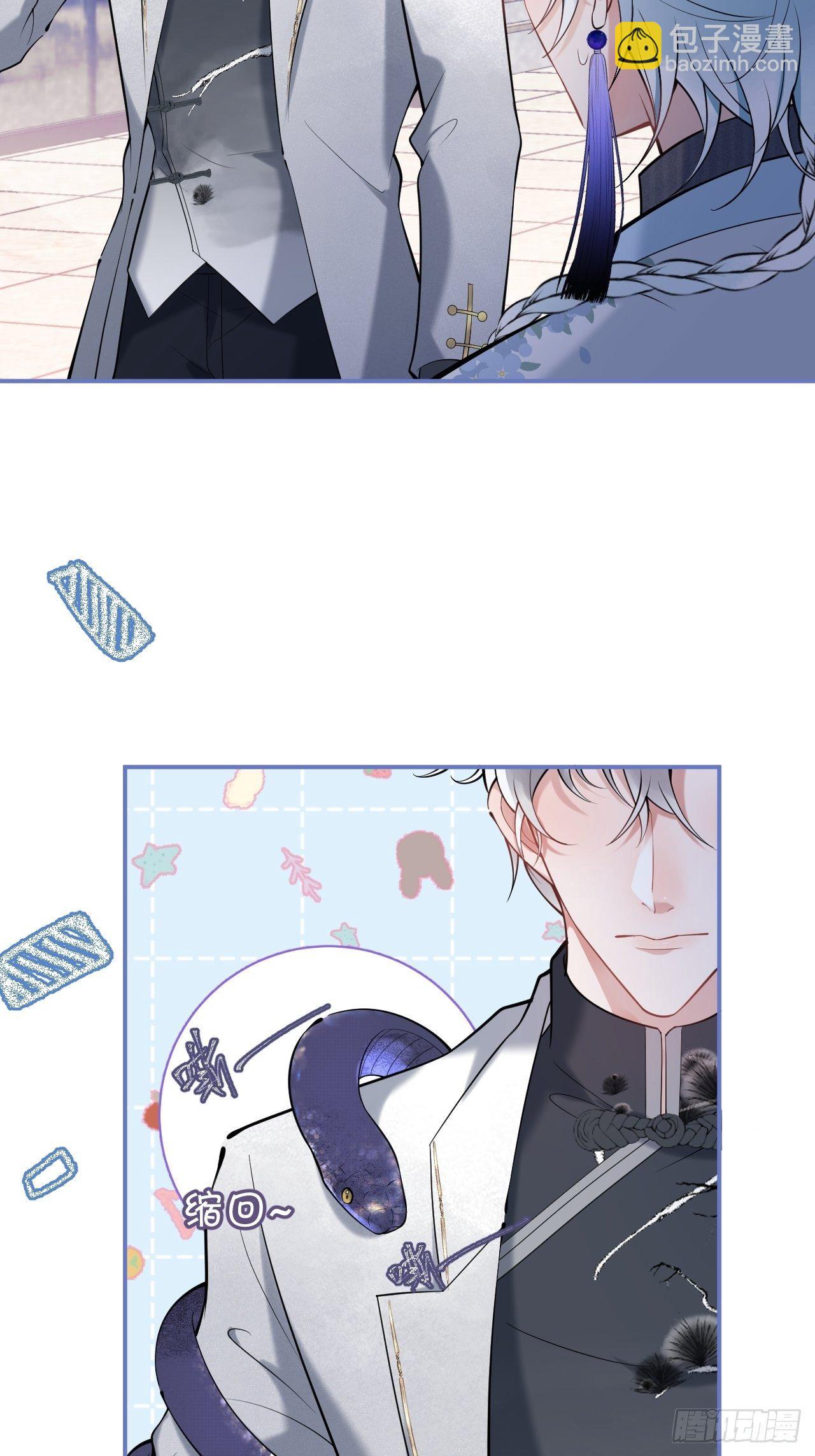 22-老师的小花-第24话