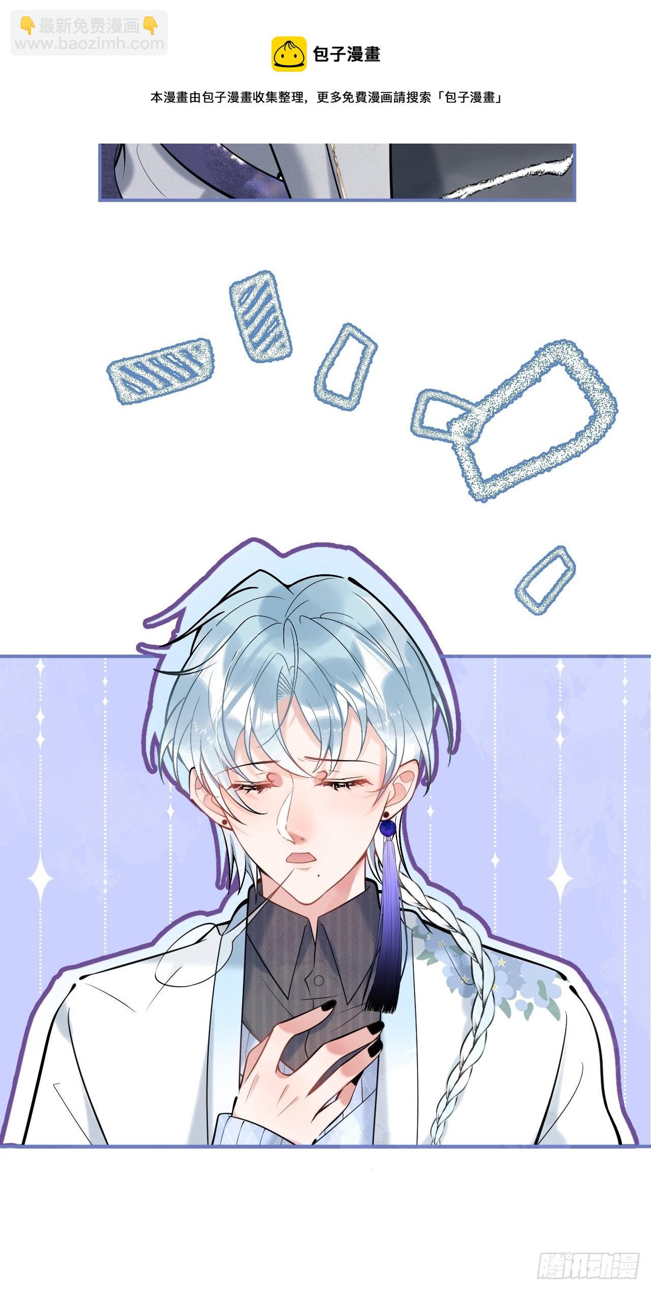 22-老师的小花-第24话