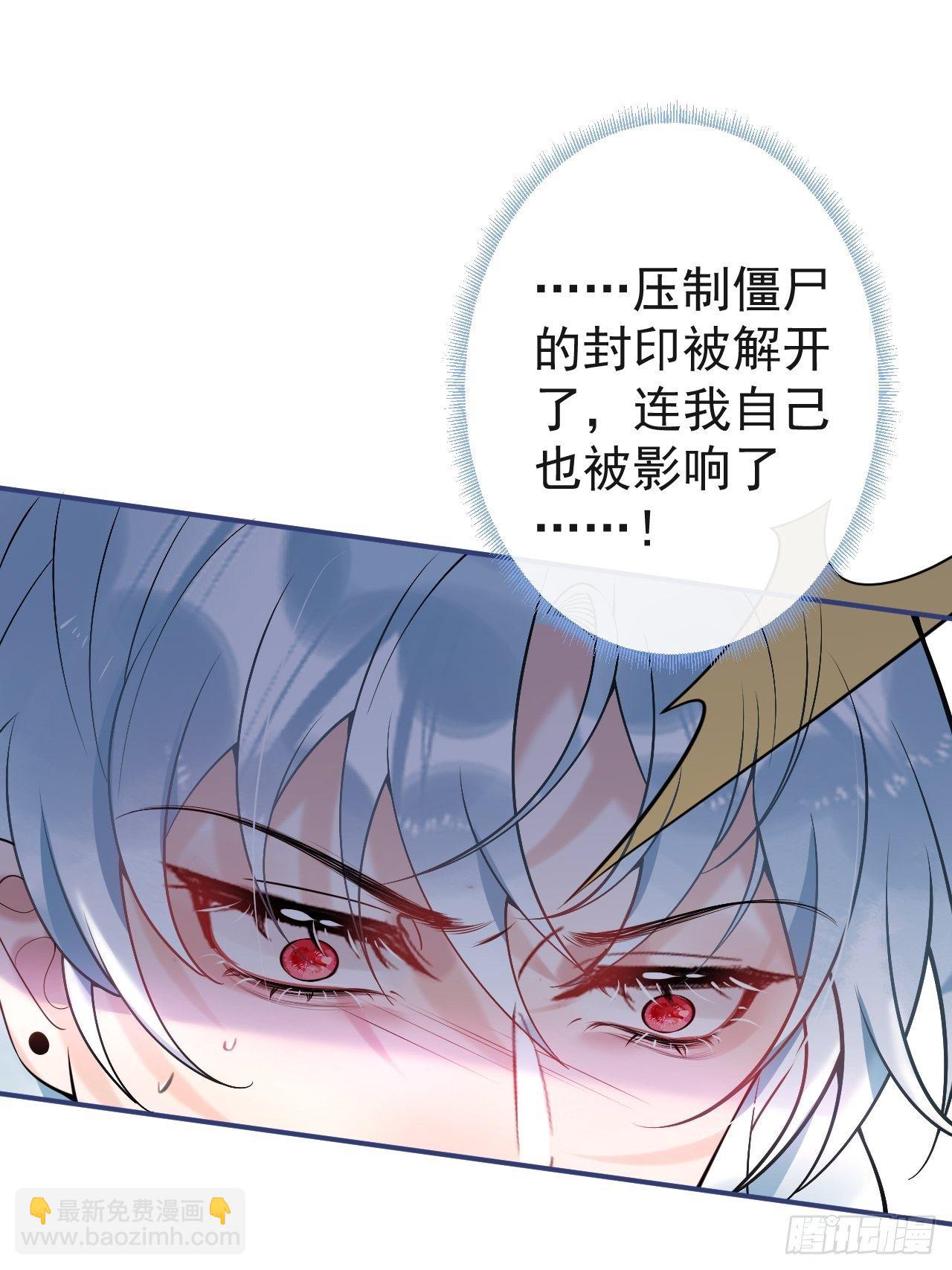 24-苦命鸳鸯(1/2)-第26话