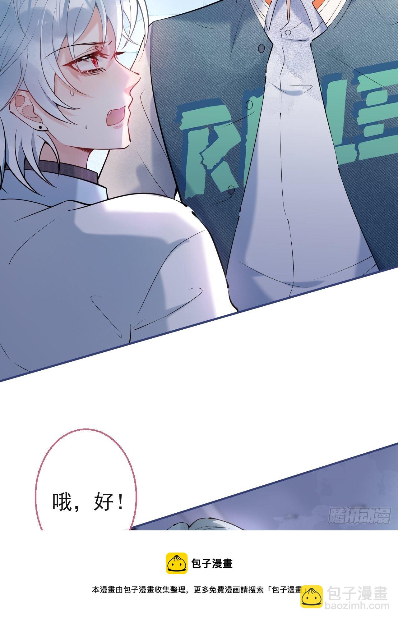 24-苦命鸳鸯(1/2)-第26话