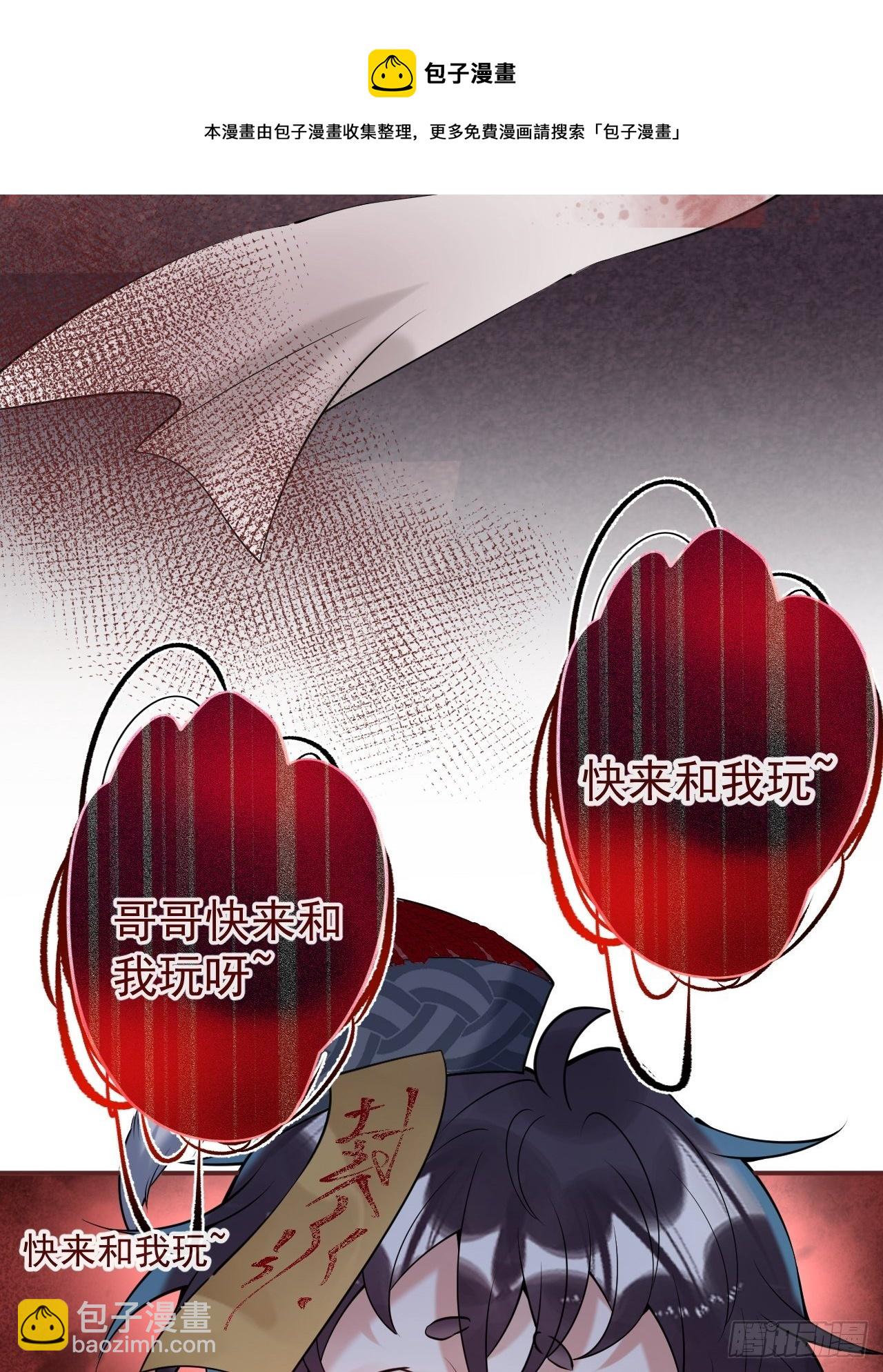 24-苦命鸳鸯(1/2)-第26话