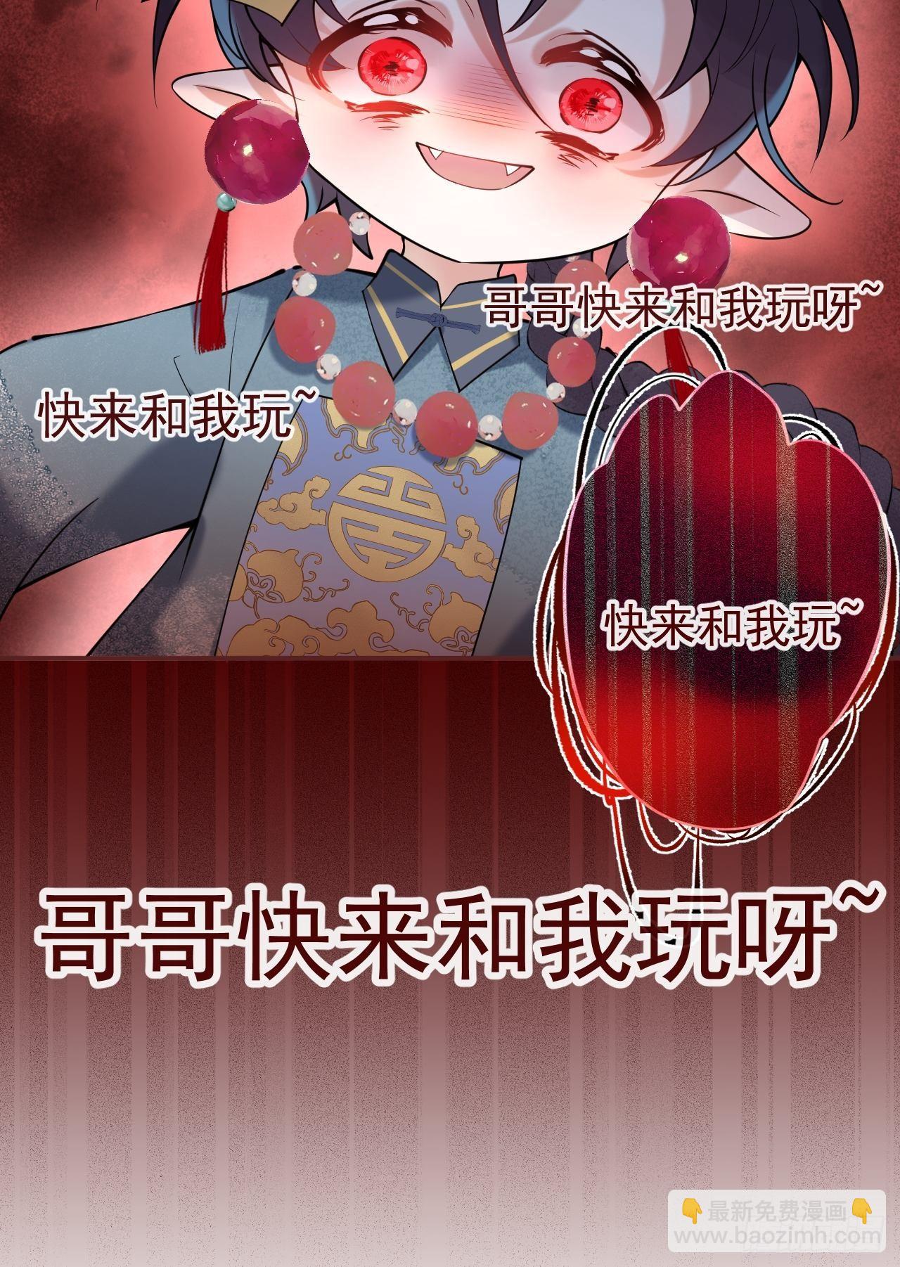 24-苦命鸳鸯(1/2)-第26话