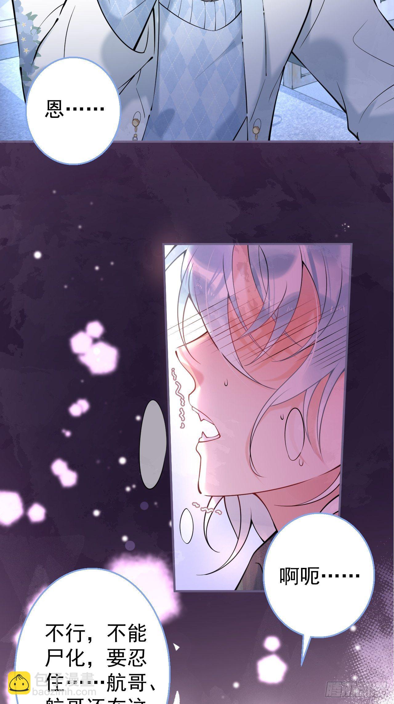 24-苦命鸳鸯(1/2)-第26话