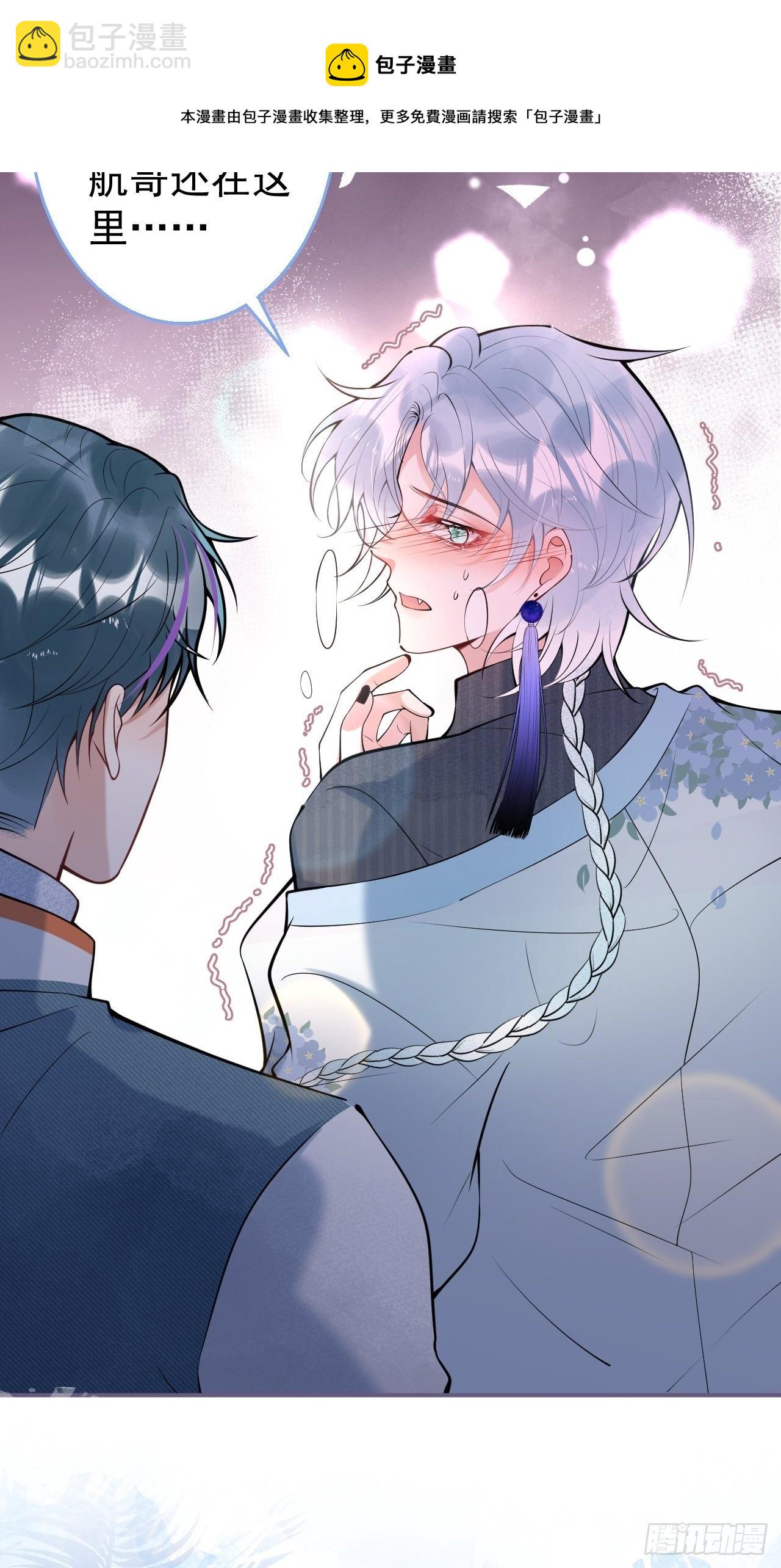 24-苦命鸳鸯(1/2)-第26话