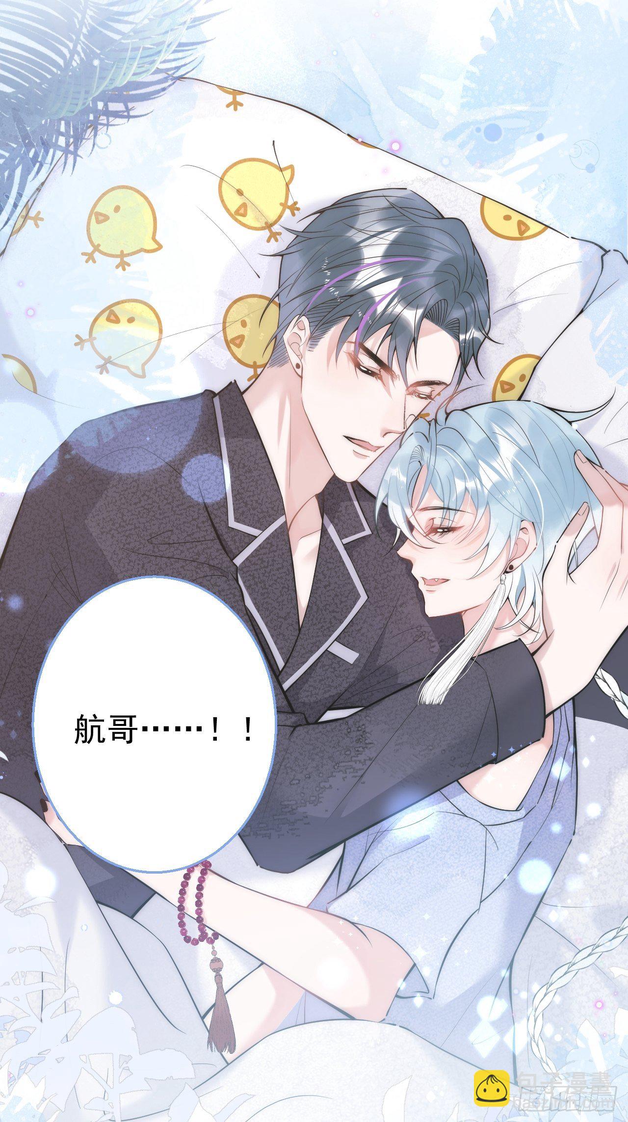 24-苦命鸳鸯(1/2)-第26话