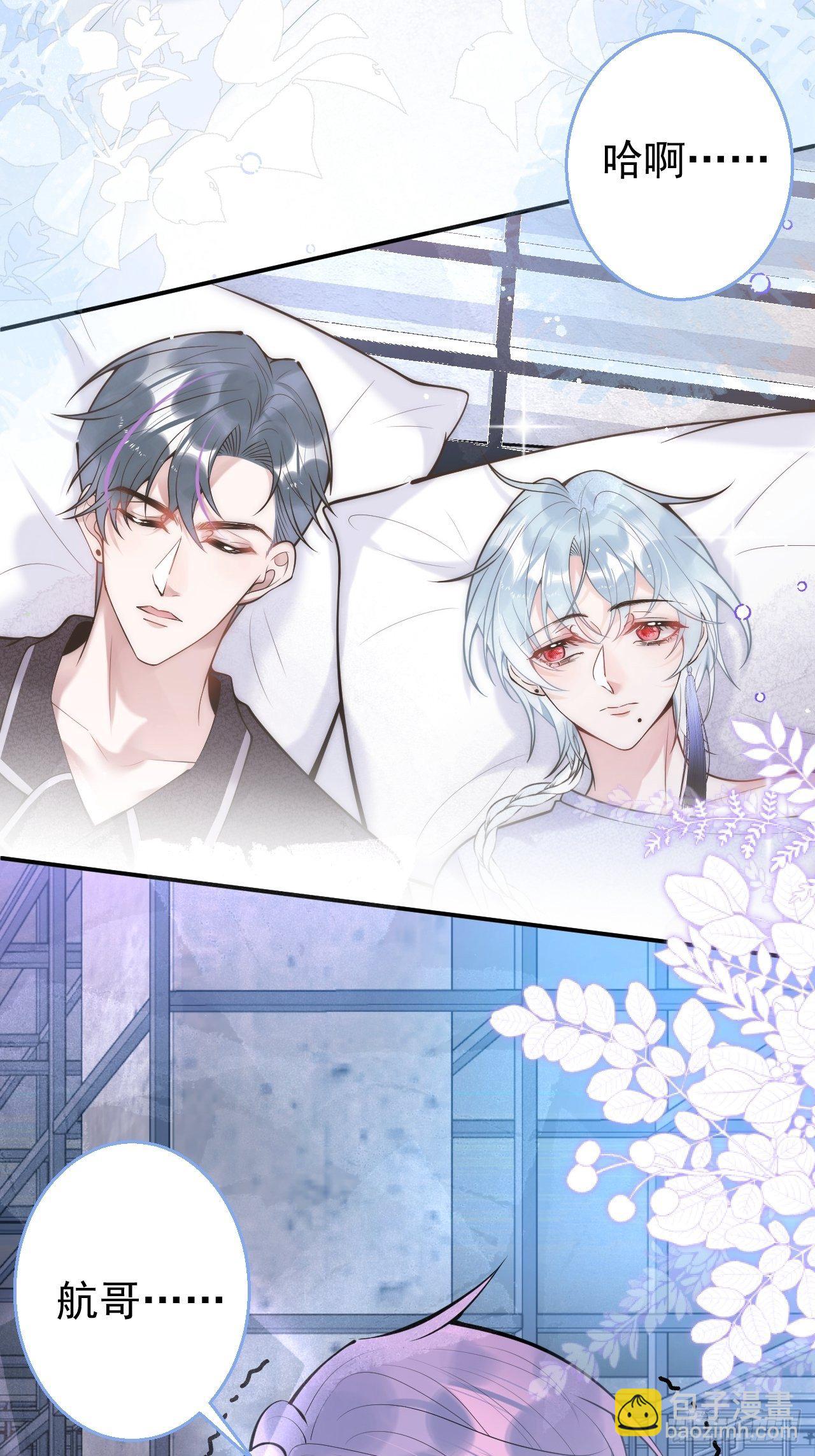 24-苦命鸳鸯(1/2)-第26话