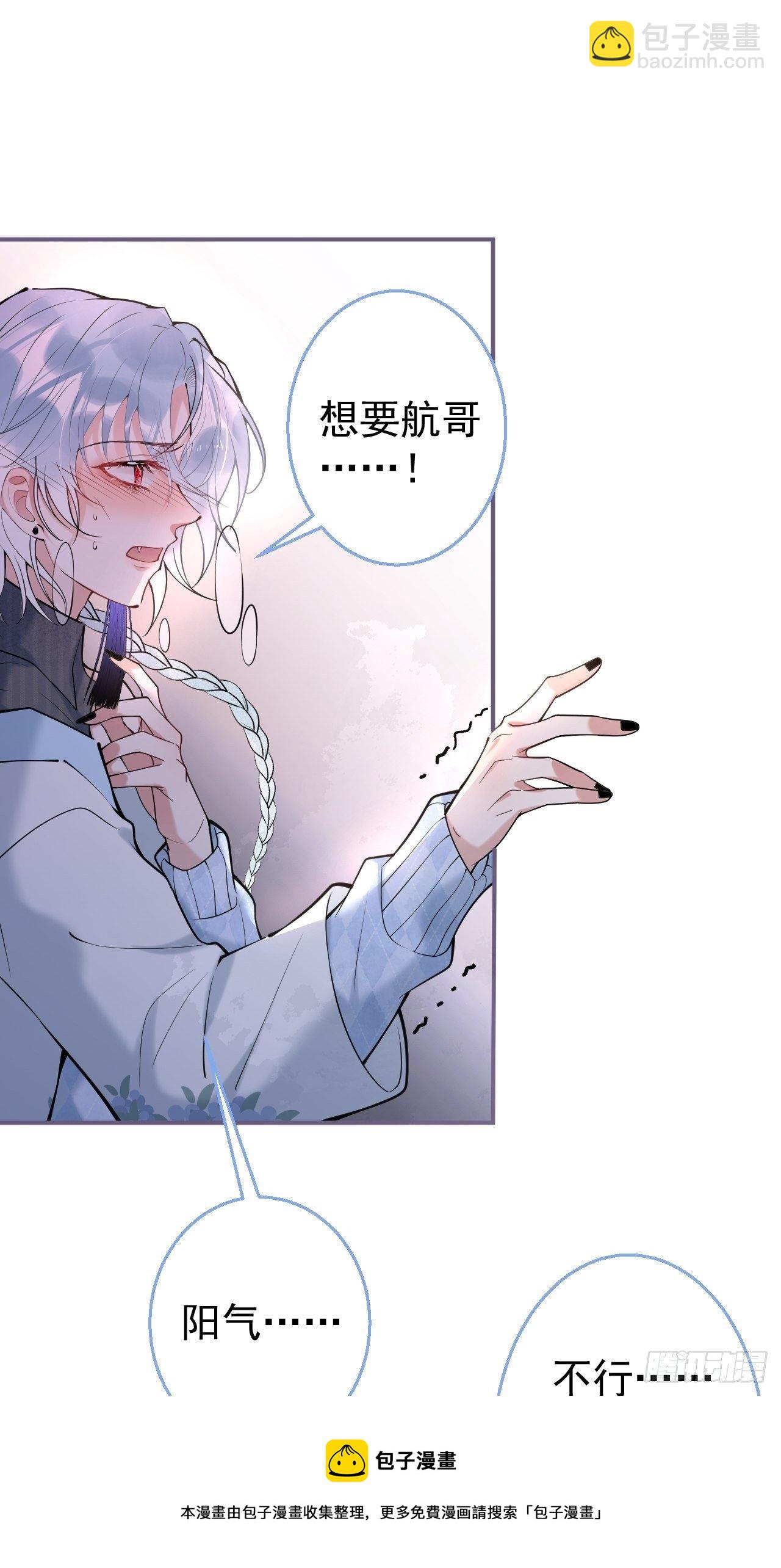 24-苦命鸳鸯(1/2)-第26话