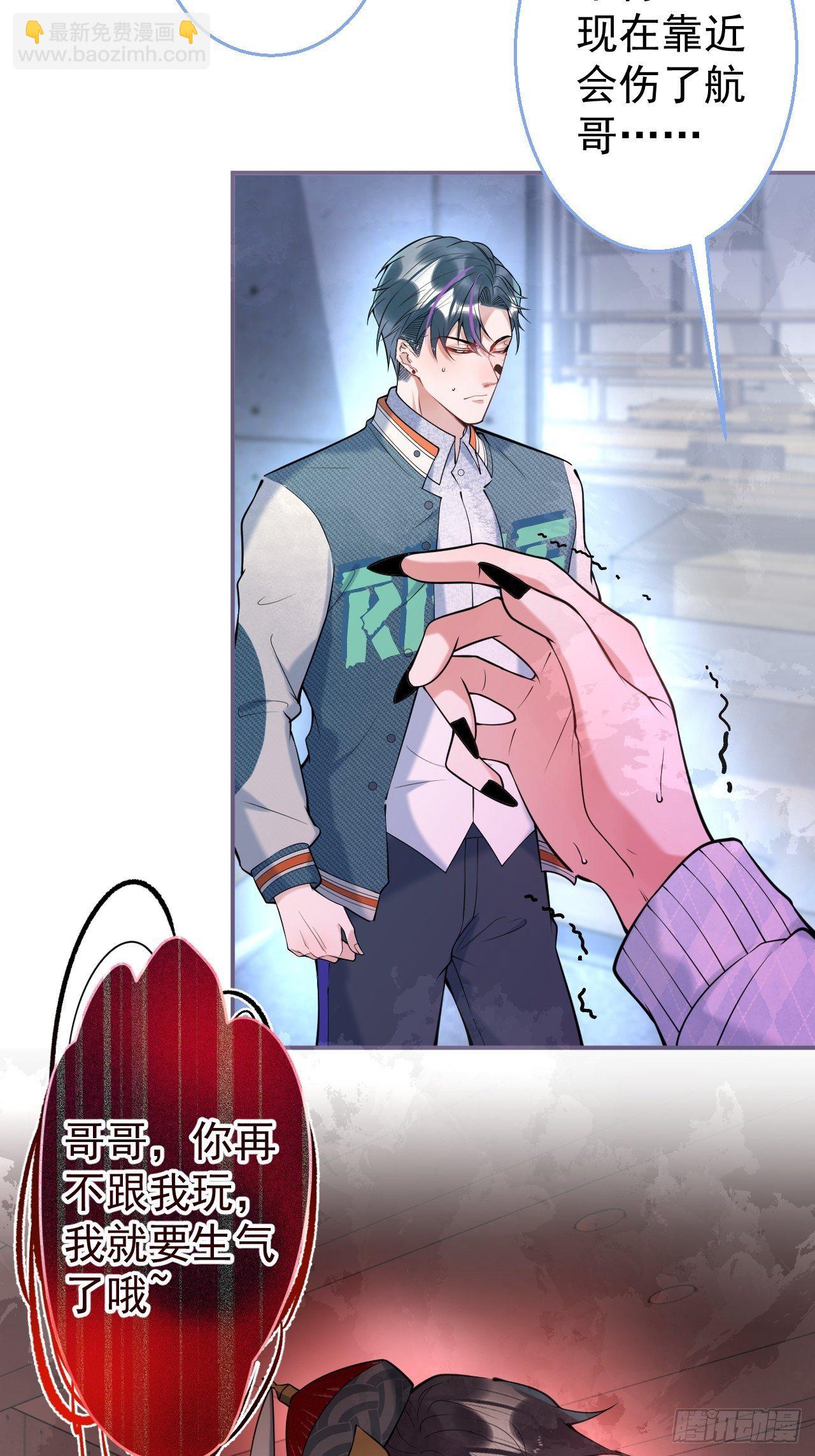 24-苦命鸳鸯(1/2)-第26话