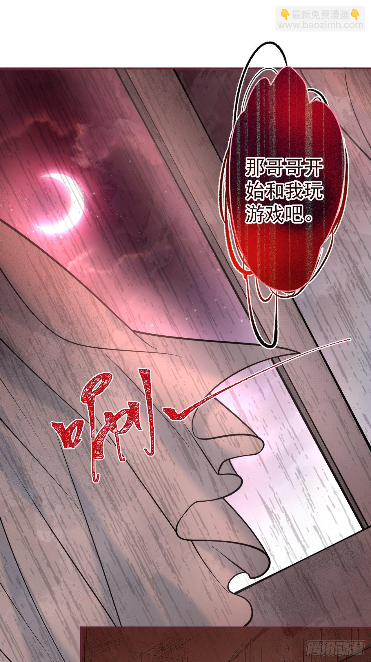 24-苦命鸳鸯(1/2)-第26话