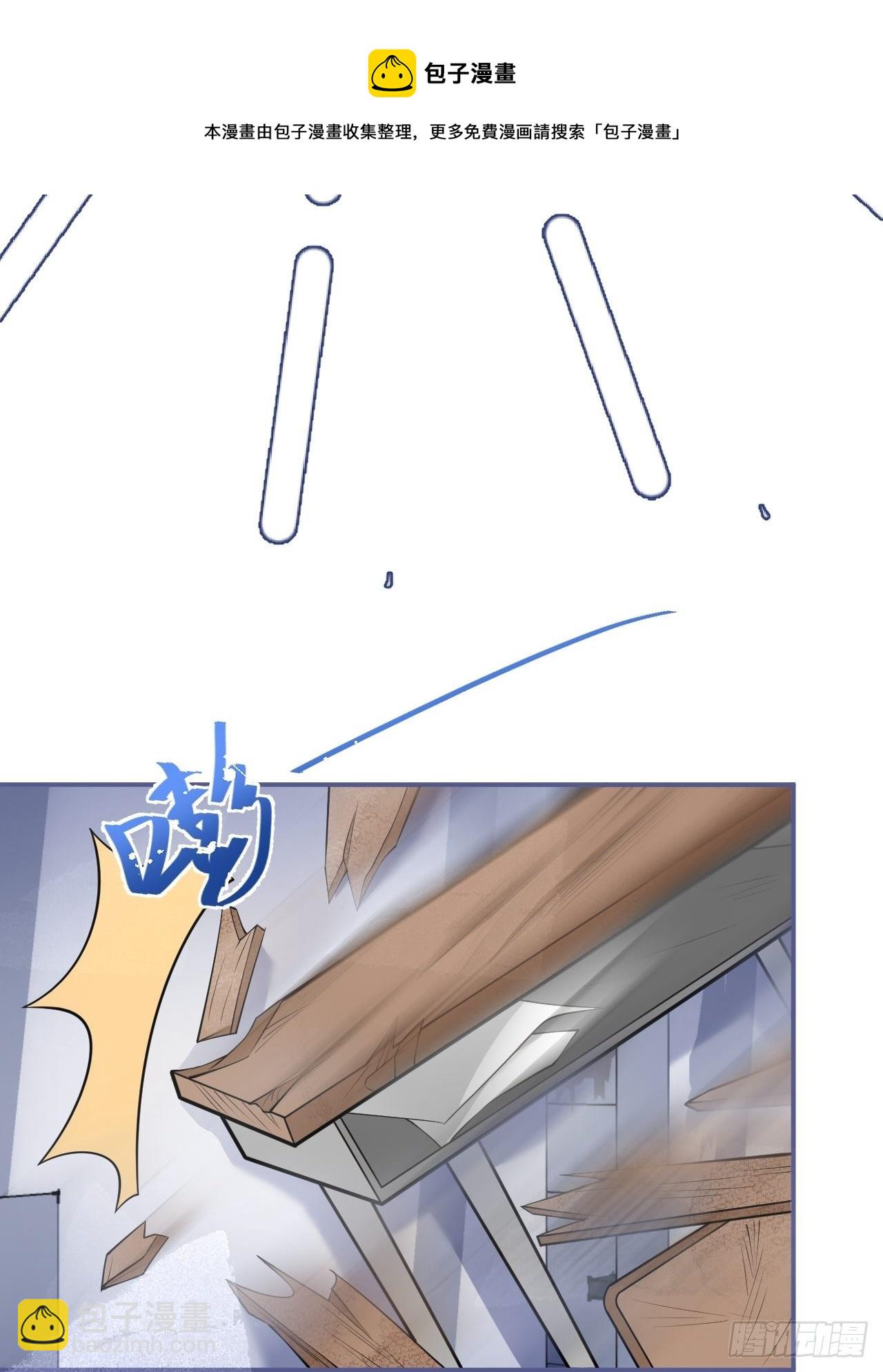 24-苦命鸳鸯(1/2)-第26话