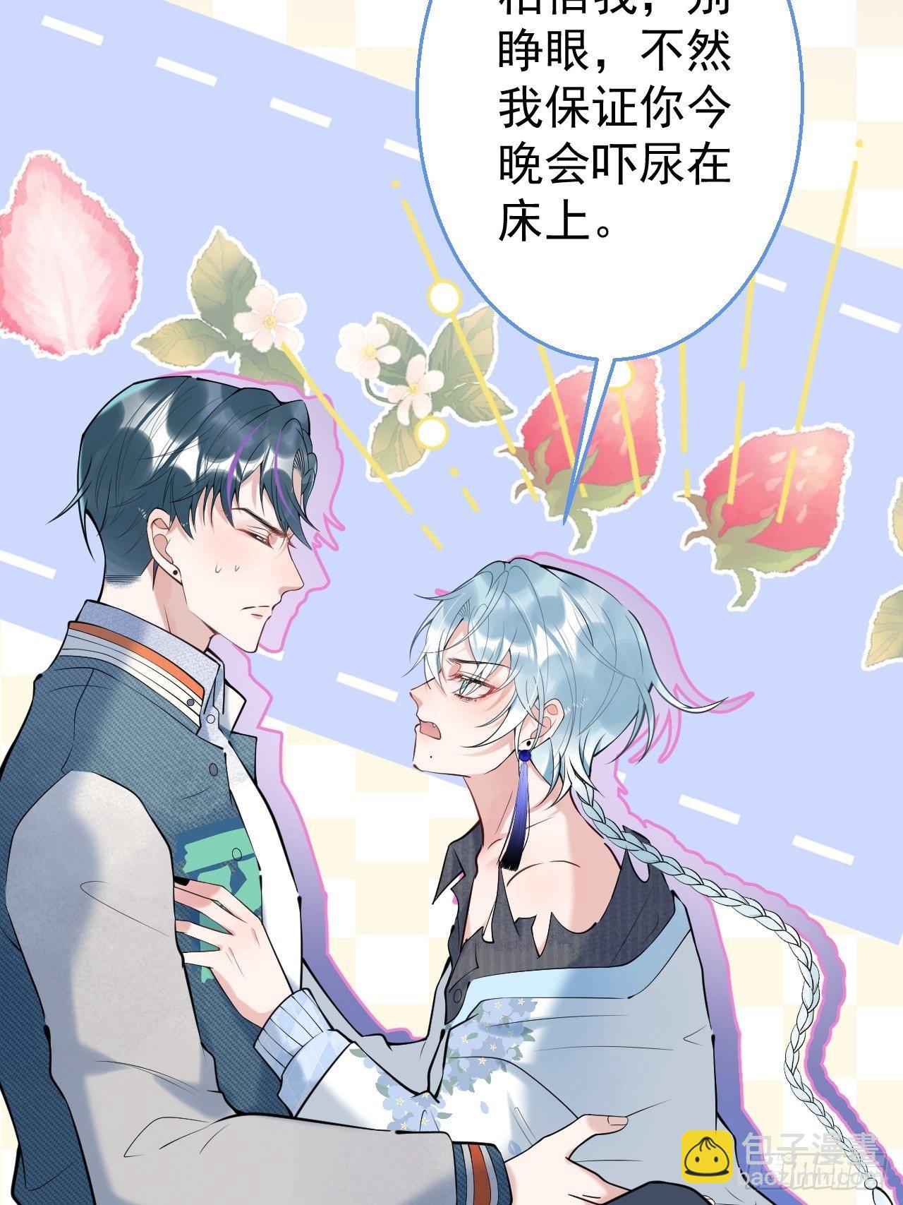 24-苦命鸳鸯(1/2)-第26话