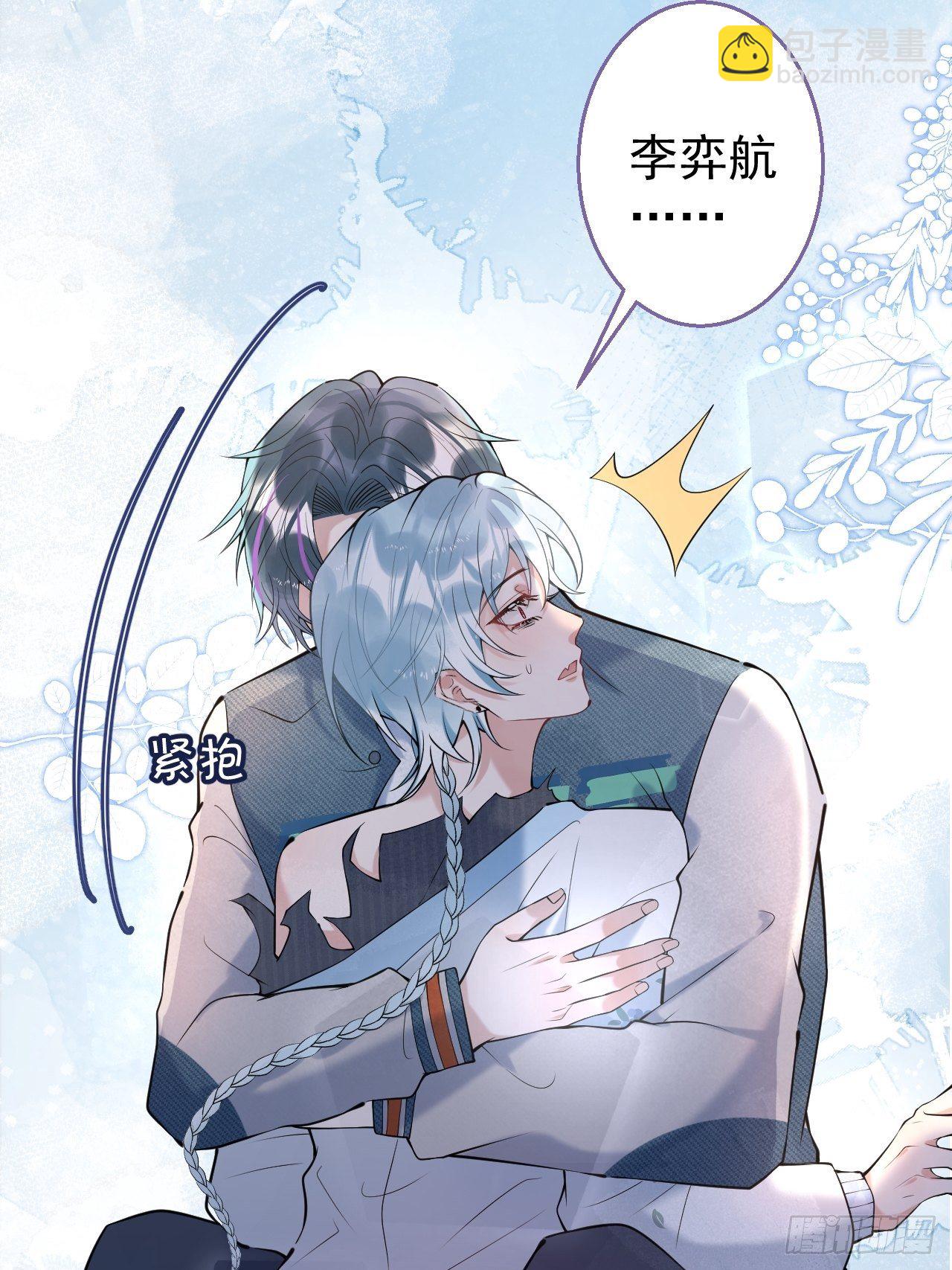 24-苦命鸳鸯(1/2)-第26话