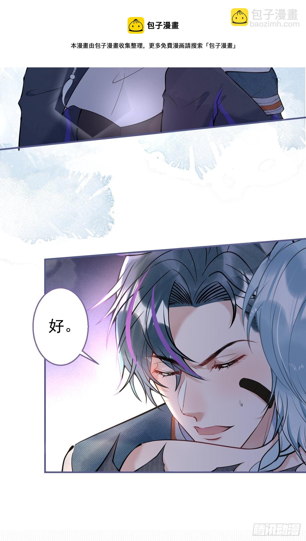 24-苦命鸳鸯(1/2)-第26话