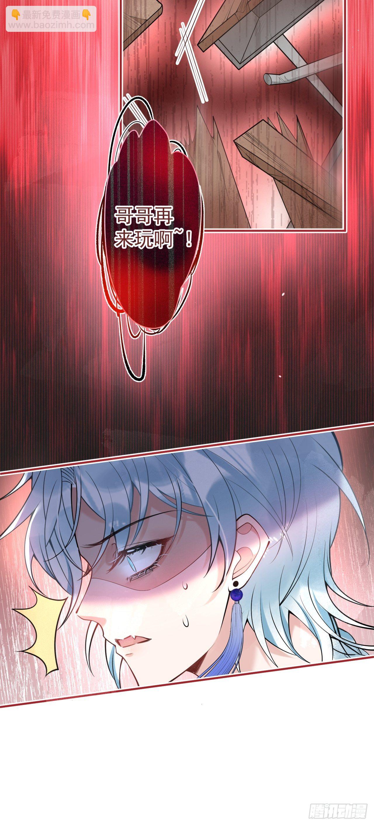 24-苦命鸳鸯(1/2)-第26话