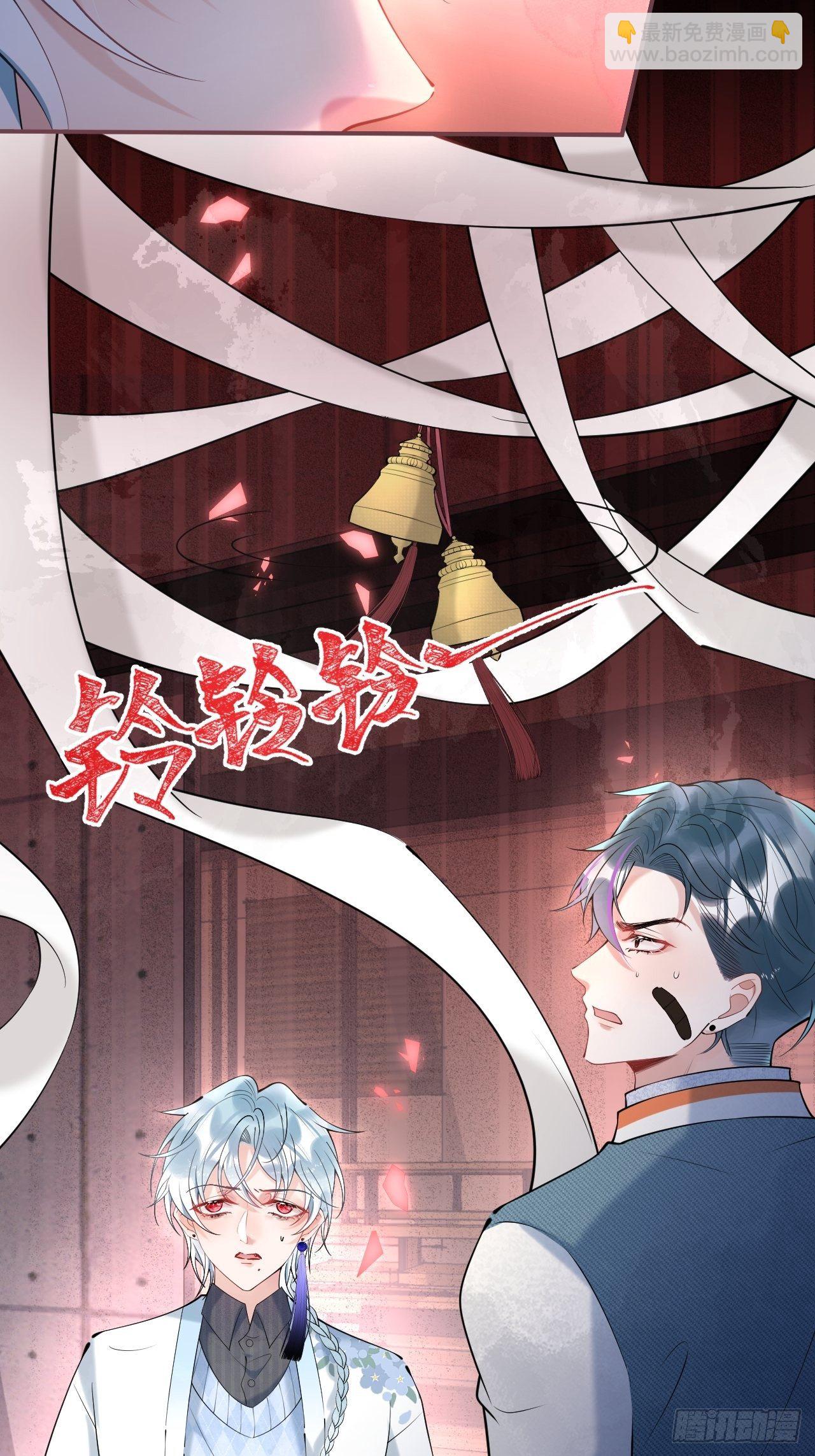 24-苦命鸳鸯(1/2)-第26话