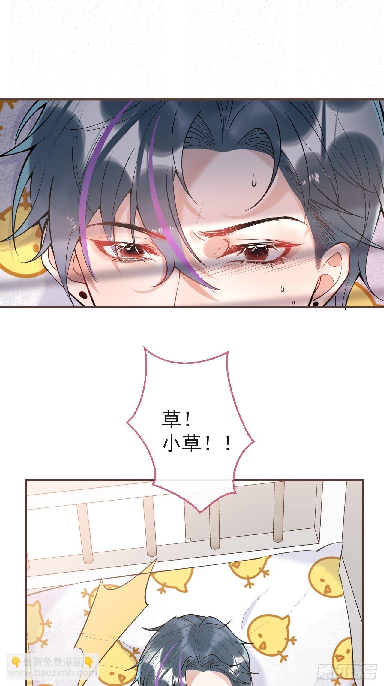 26-惊魂未定的航哥-第28话