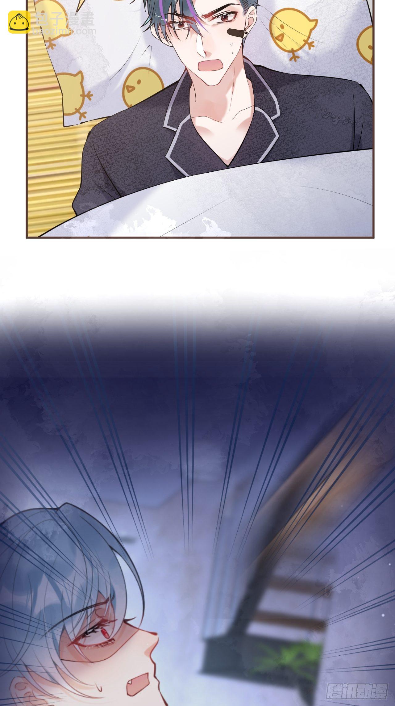 26-惊魂未定的航哥-第28话