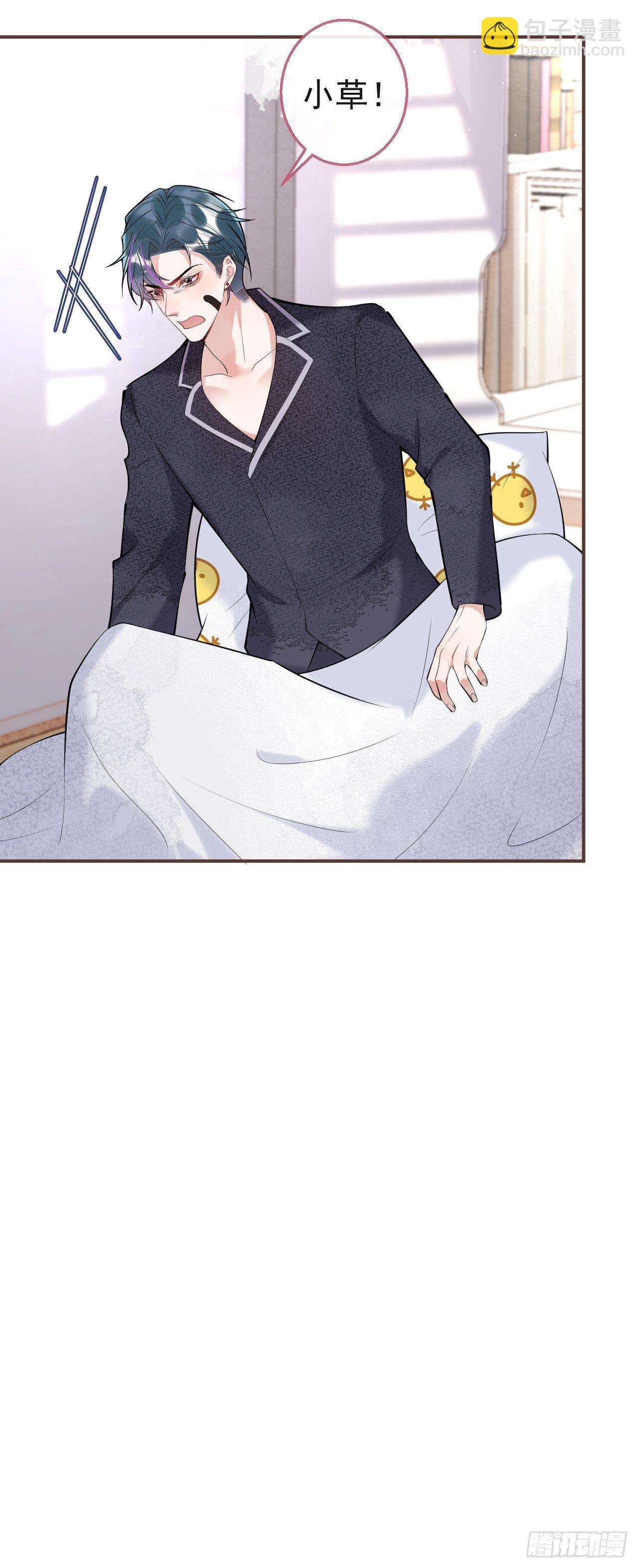 26-惊魂未定的航哥-第28话