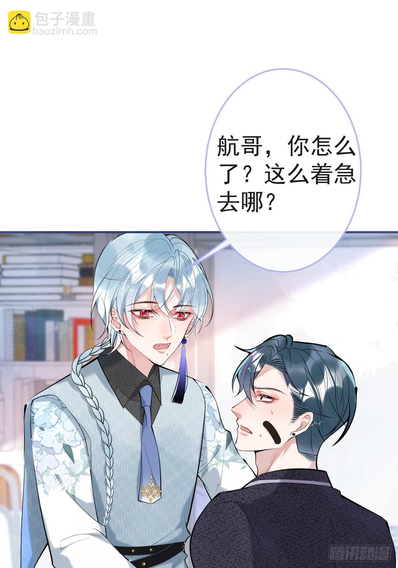 26-惊魂未定的航哥-第28话