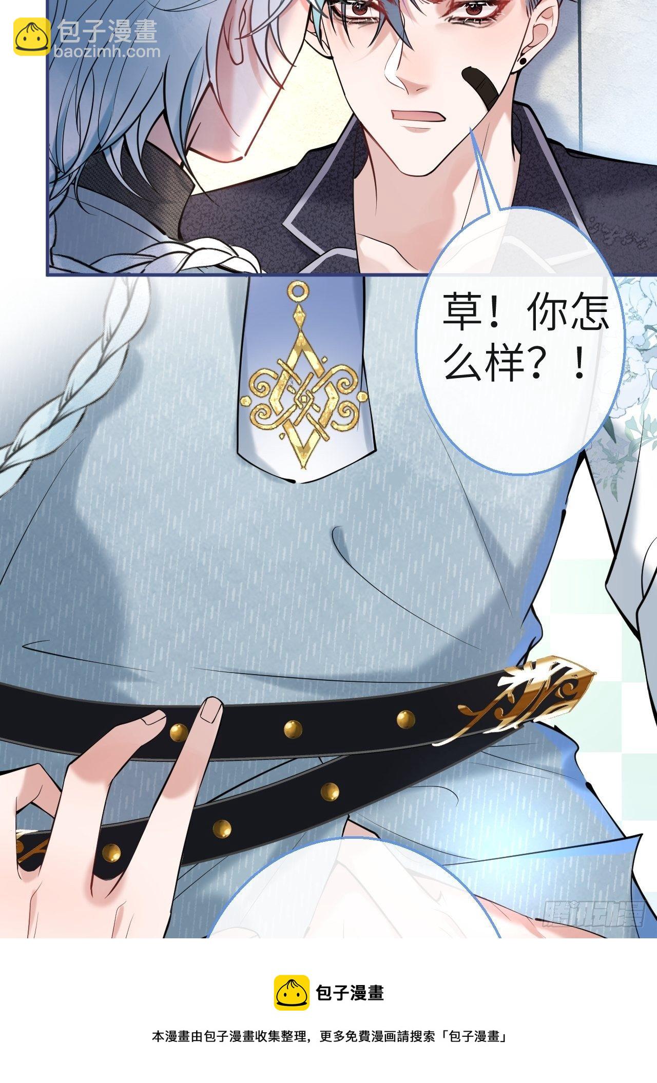 26-惊魂未定的航哥-第28话