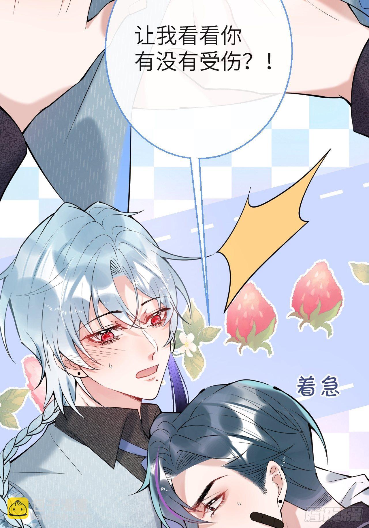 26-惊魂未定的航哥-第28话