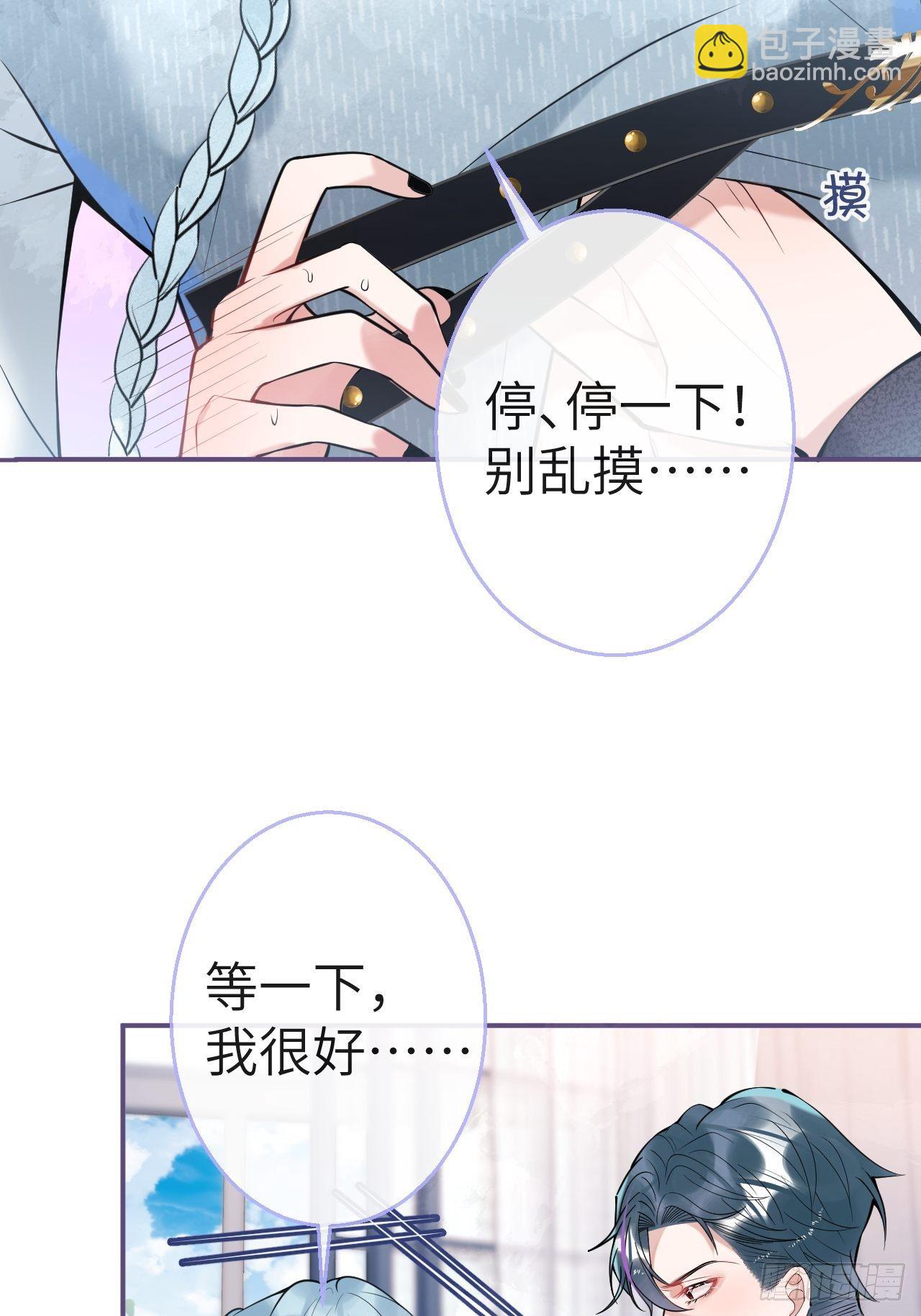 26-惊魂未定的航哥-第28话