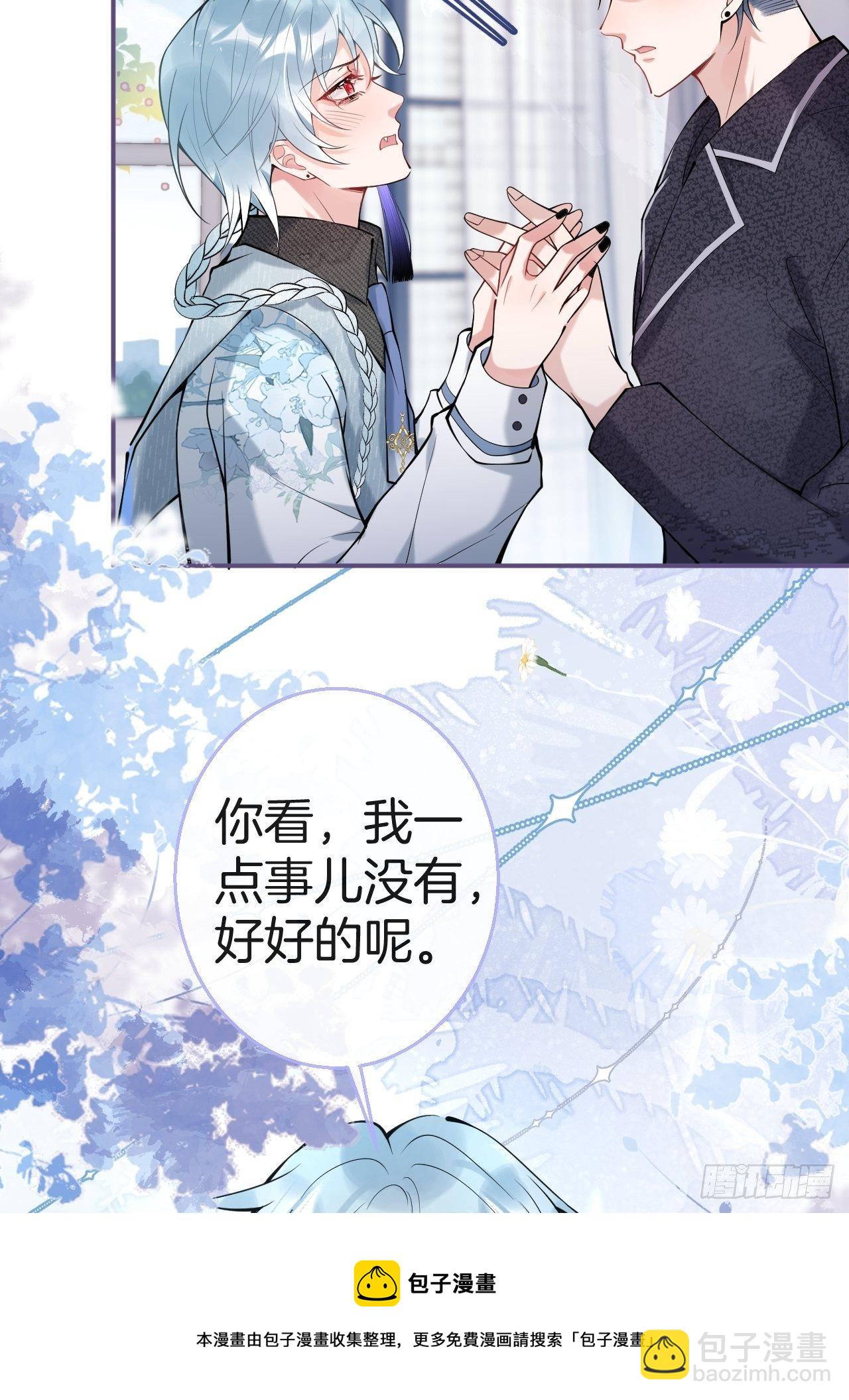 26-惊魂未定的航哥-第28话