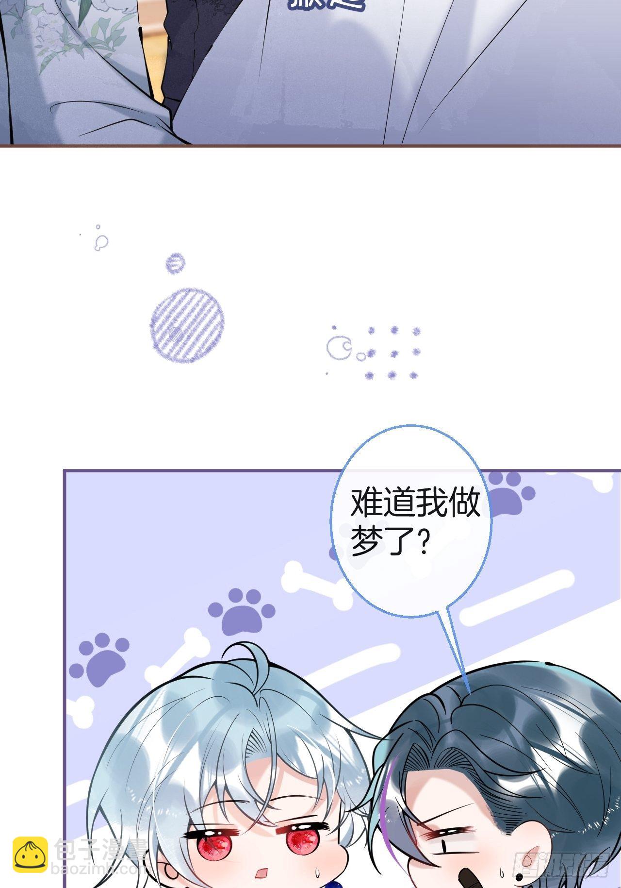 26-惊魂未定的航哥-第28话