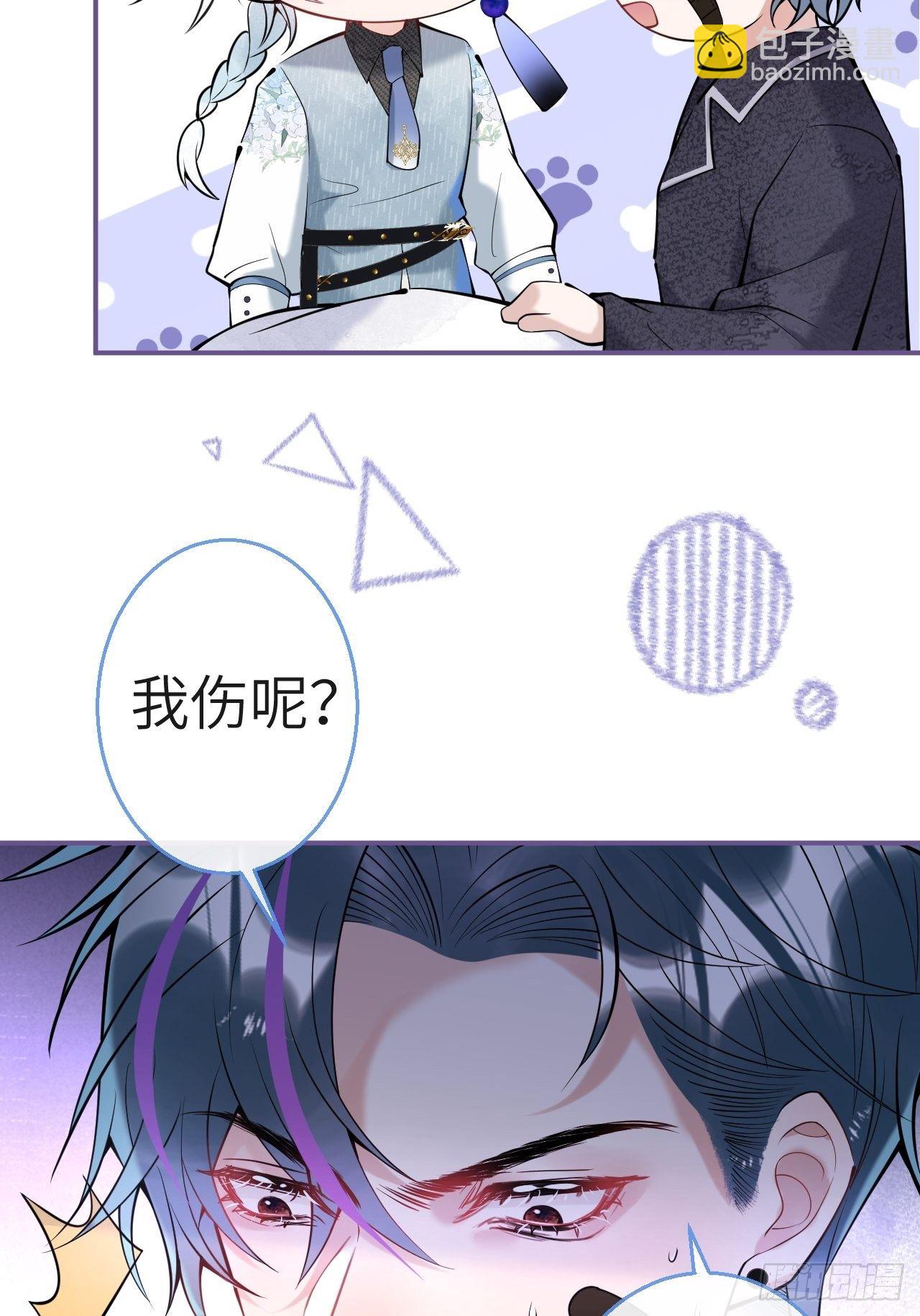 26-惊魂未定的航哥-第28话