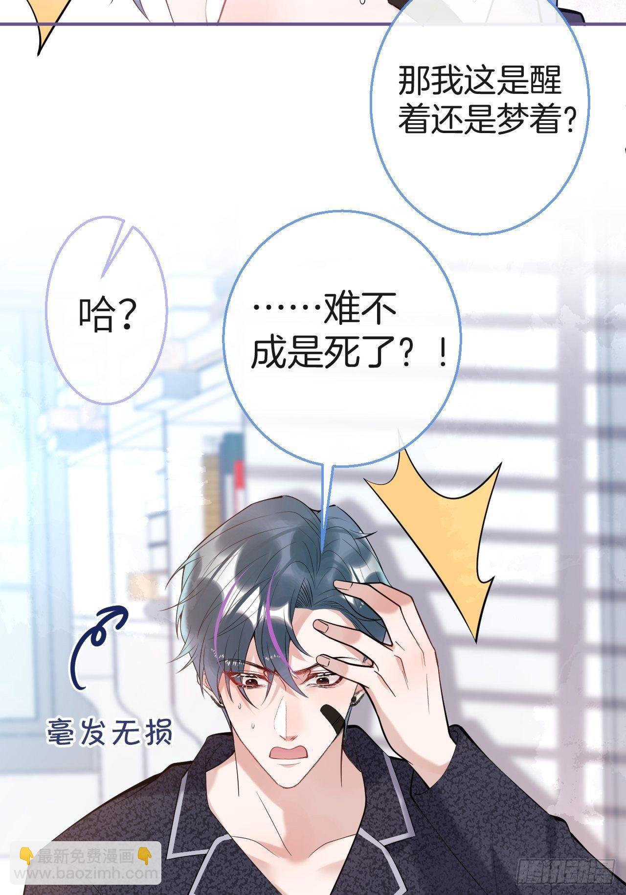 26-惊魂未定的航哥-第28话