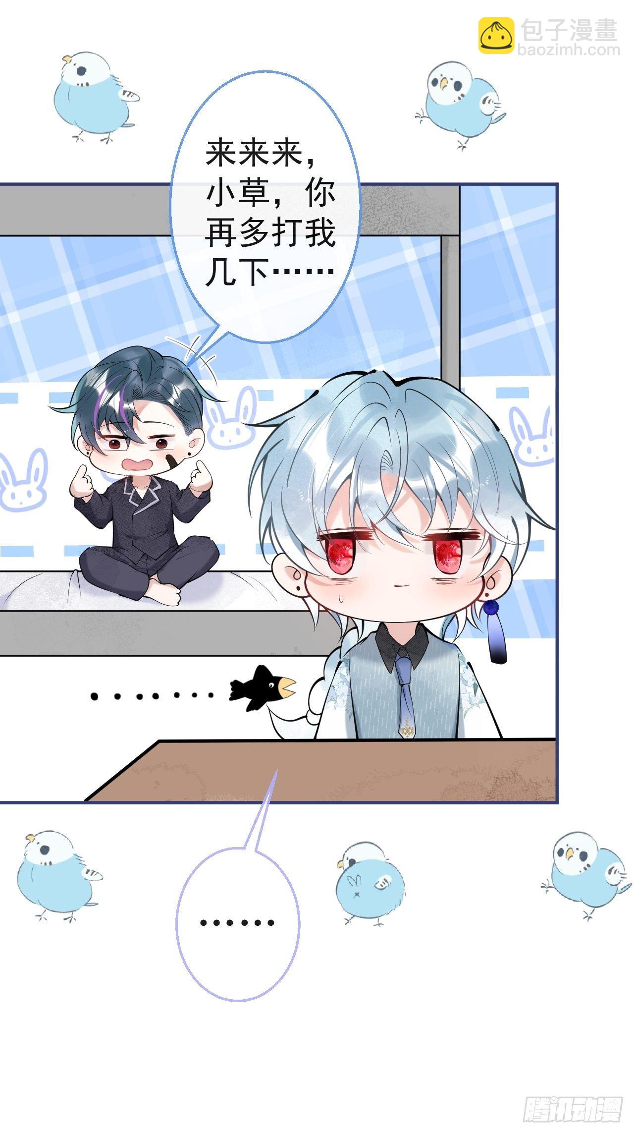 26-惊魂未定的航哥-第28话