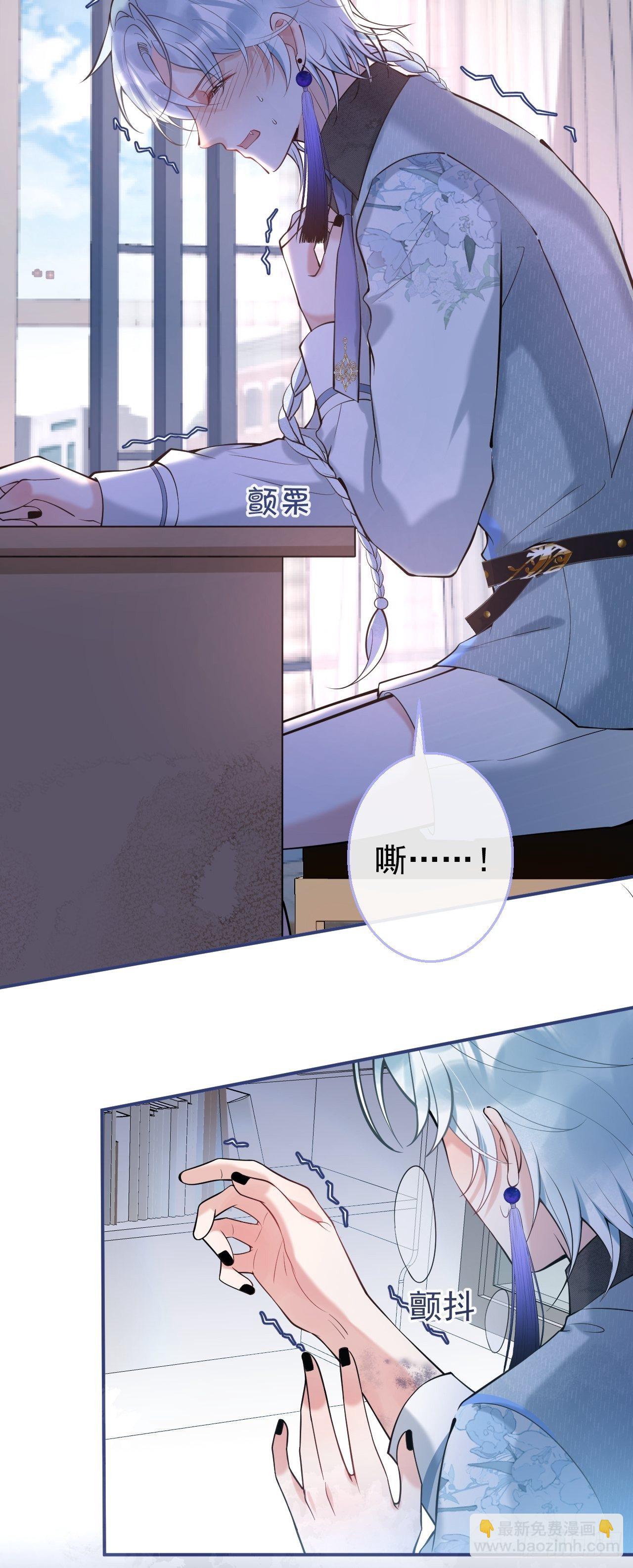 26-惊魂未定的航哥-第28话