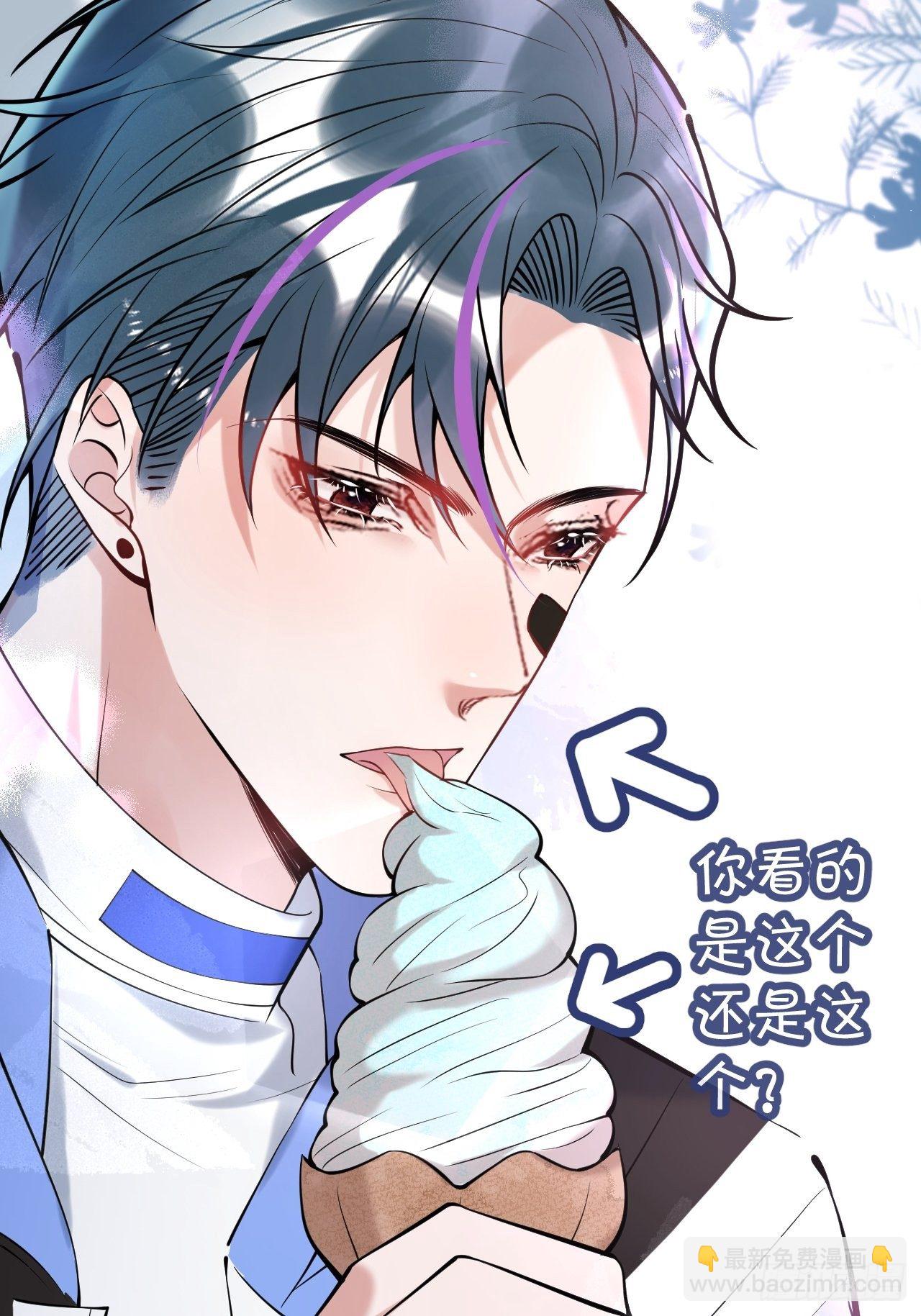 26-惊魂未定的航哥-第28话