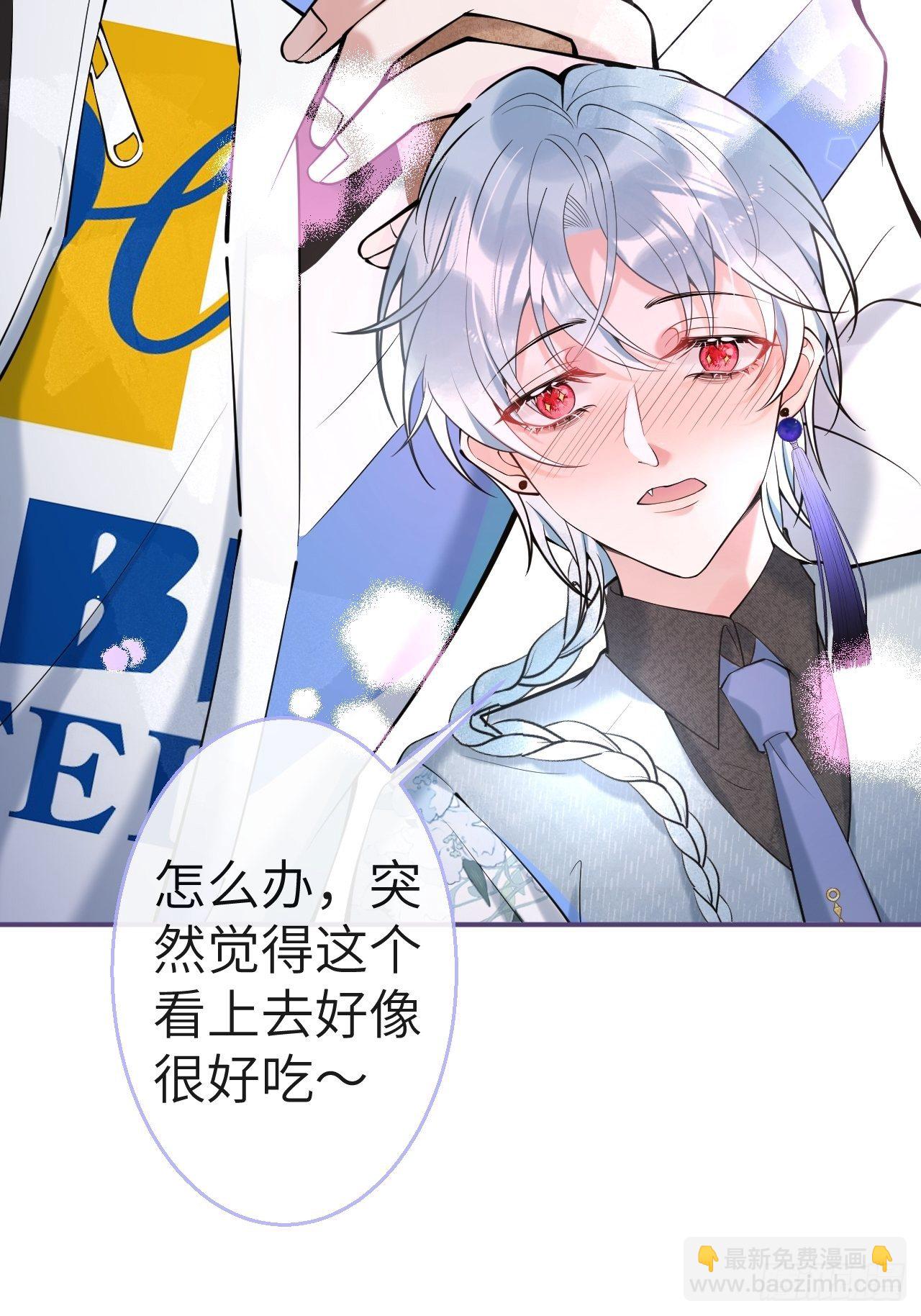 26-惊魂未定的航哥-第28话