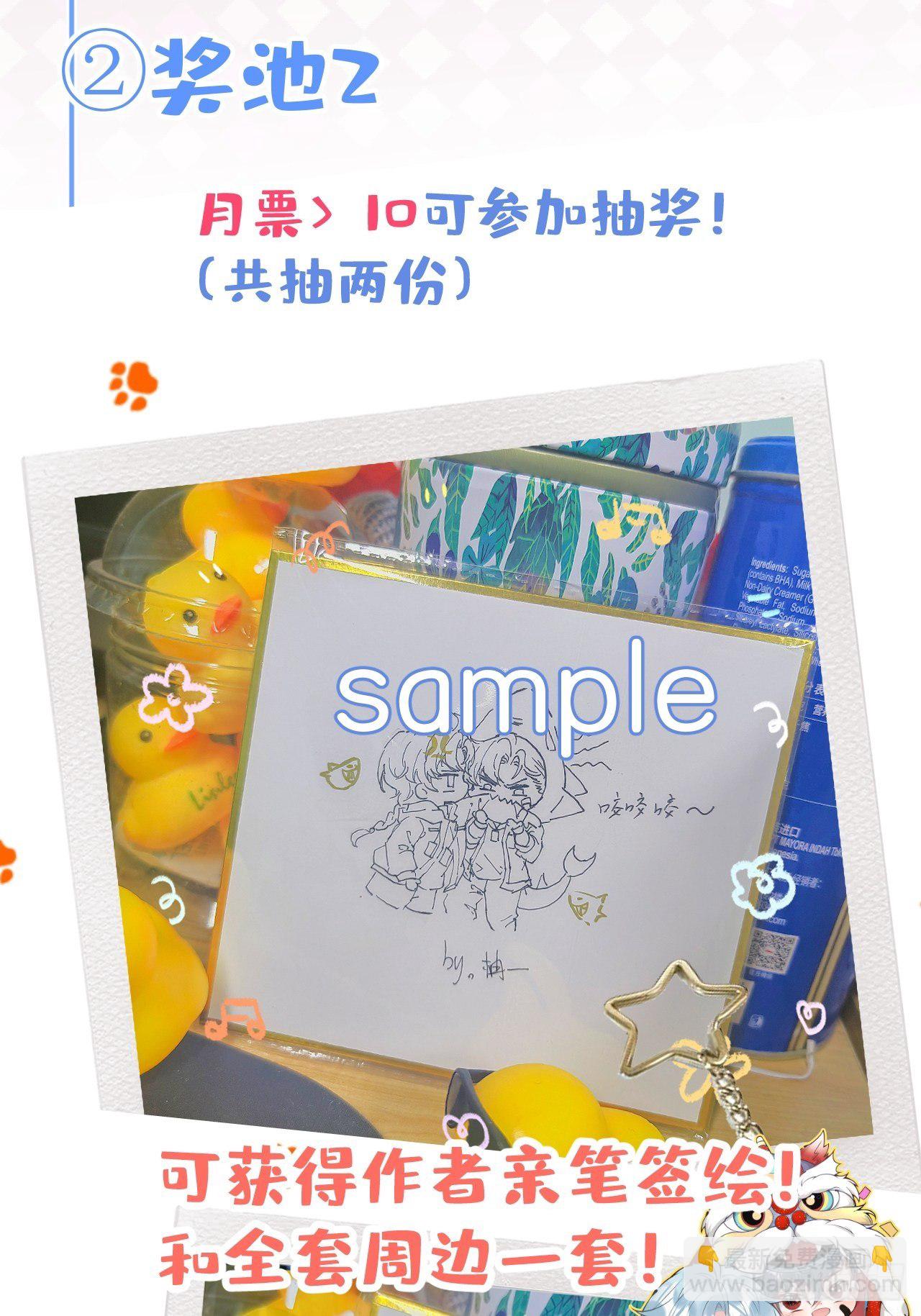 26-惊魂未定的航哥-第28话