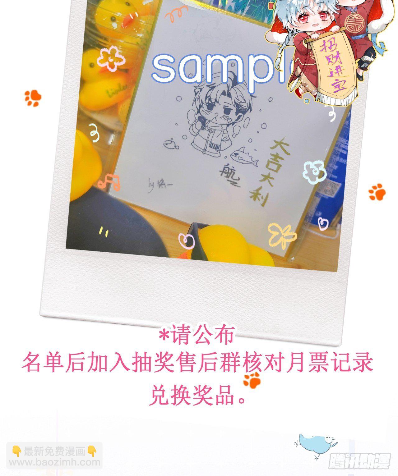 26-惊魂未定的航哥-第28话