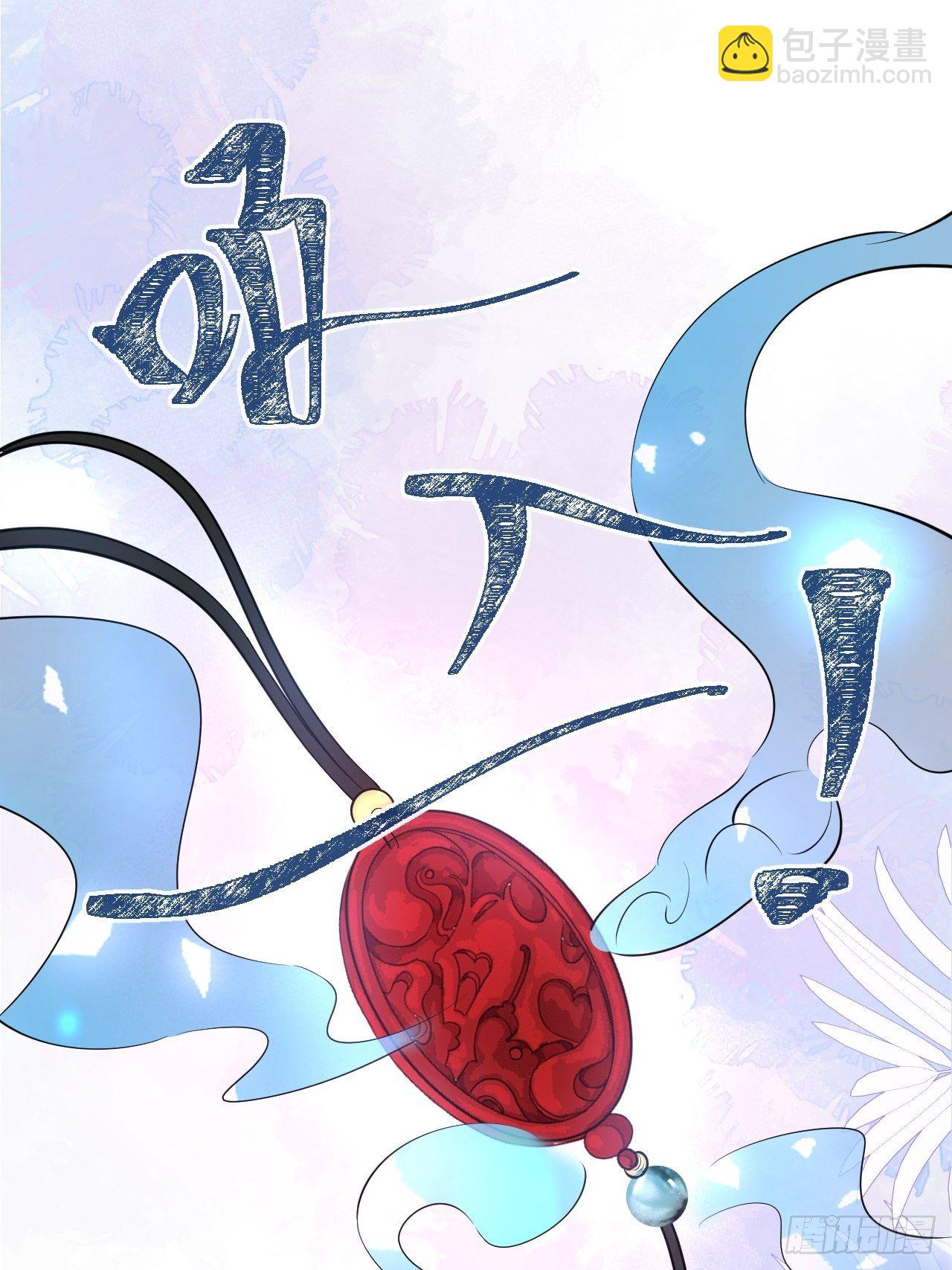 26-惊魂未定的航哥-第28话