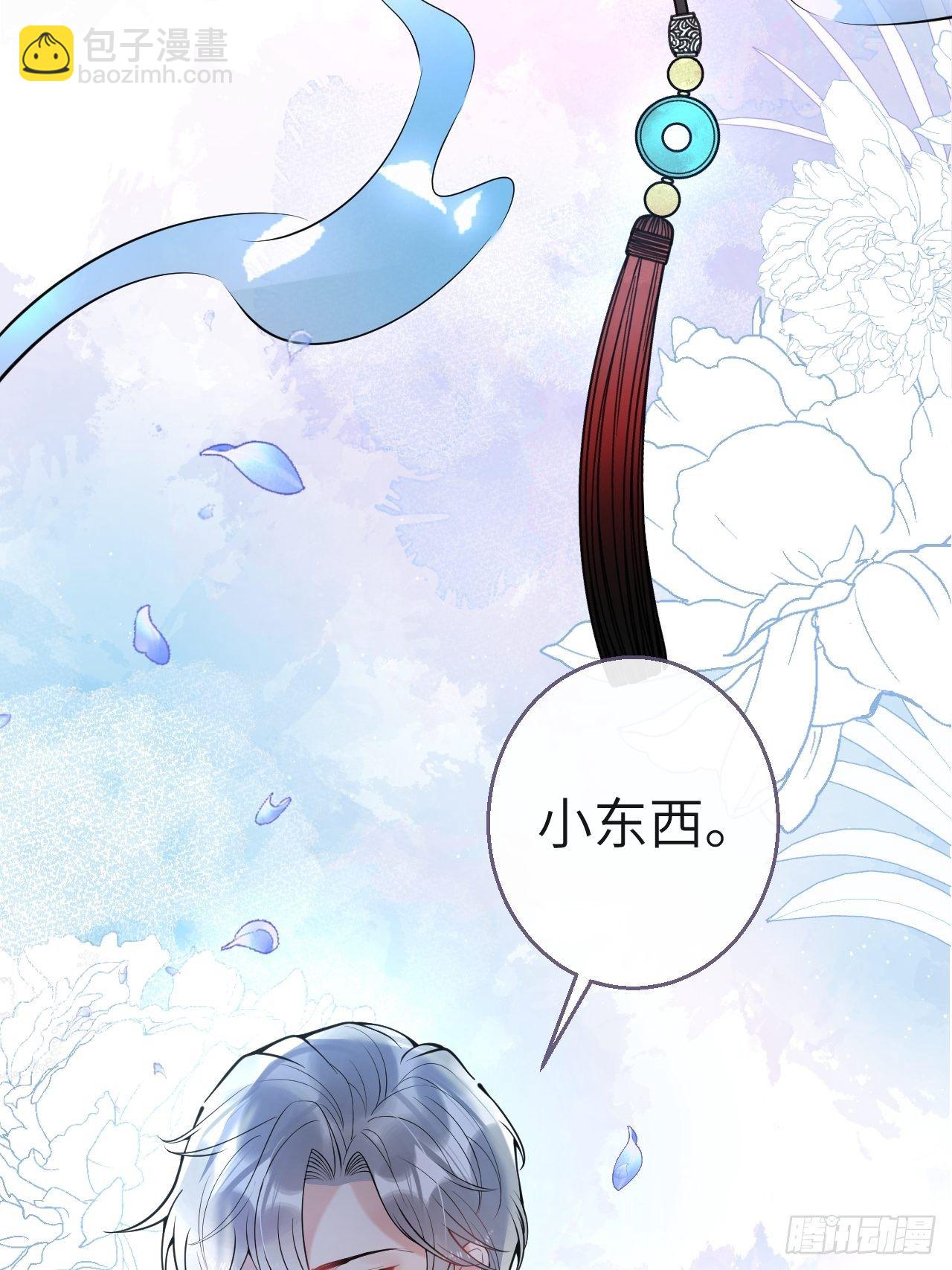 26-惊魂未定的航哥-第28话