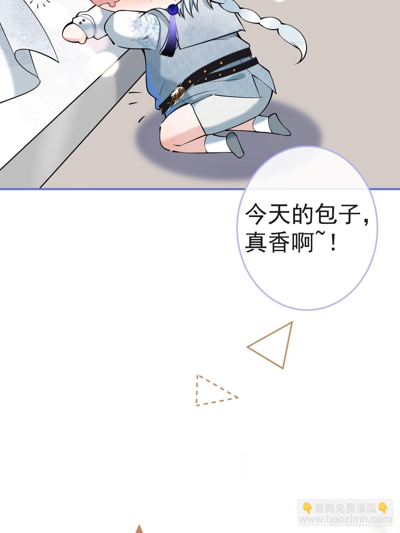 28-就办啊(1/2)-第30话