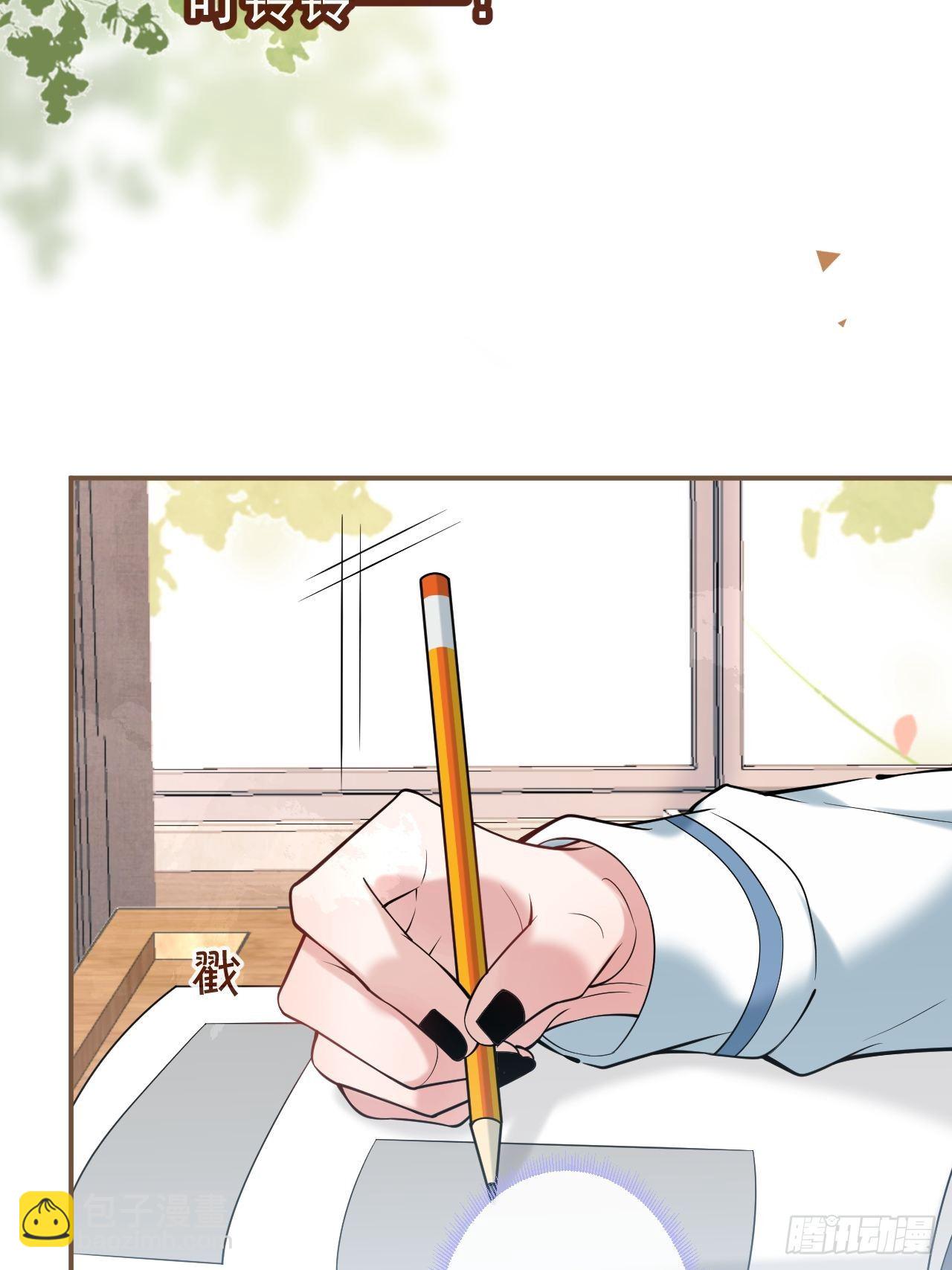 28-就办啊(1/2)-第30话