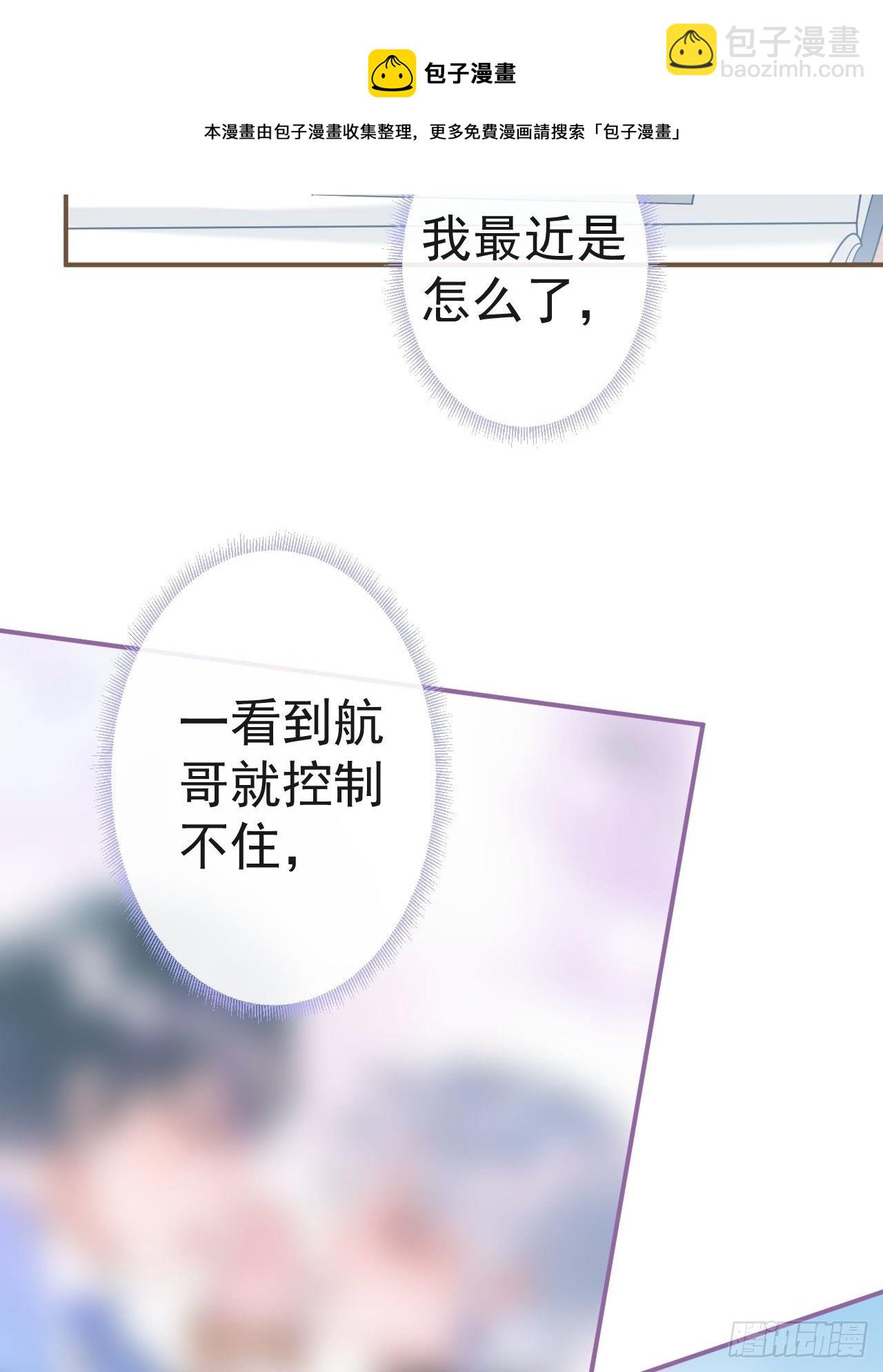 28-就办啊(1/2)-第30话